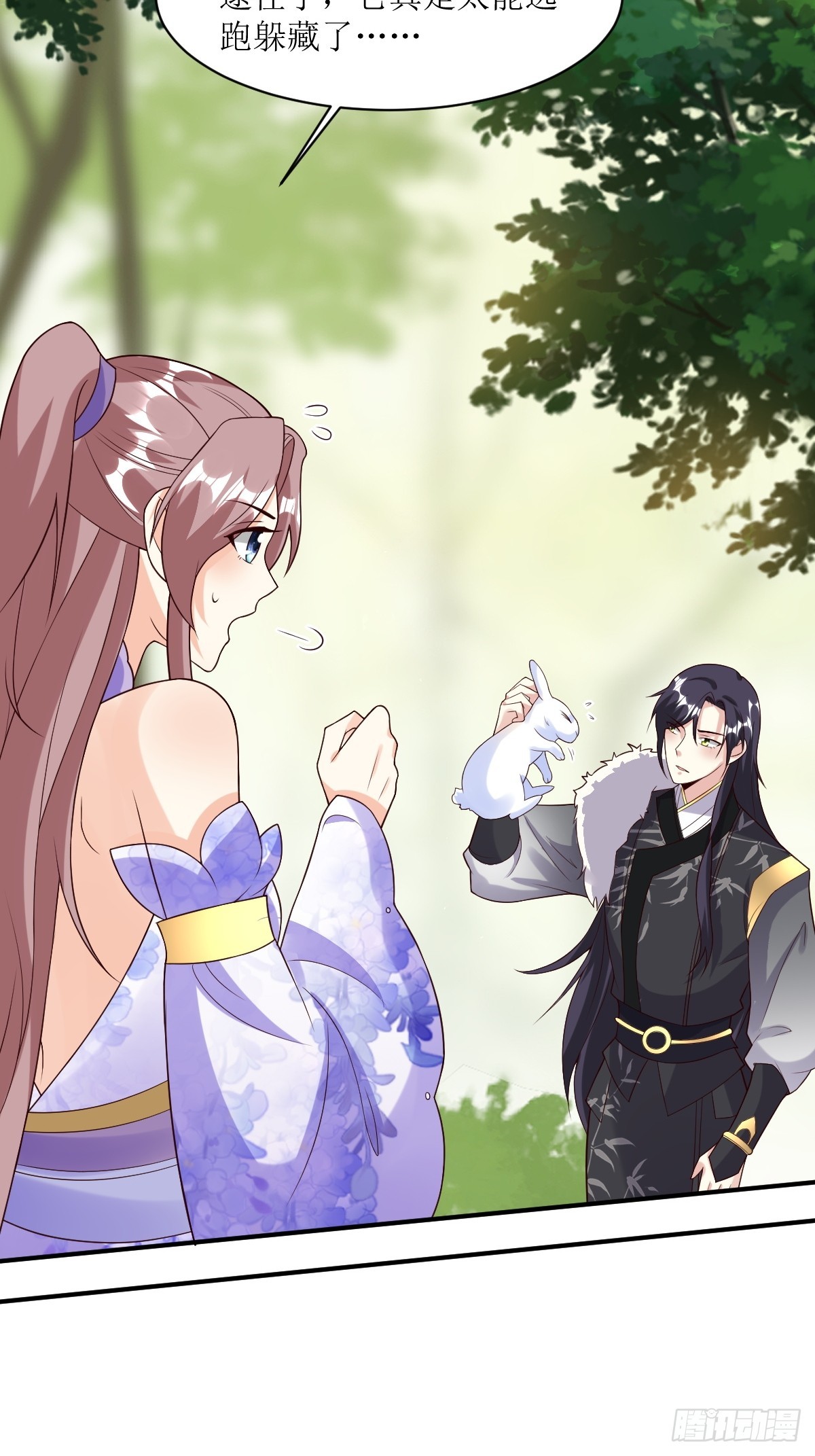 203 别样蜜月24