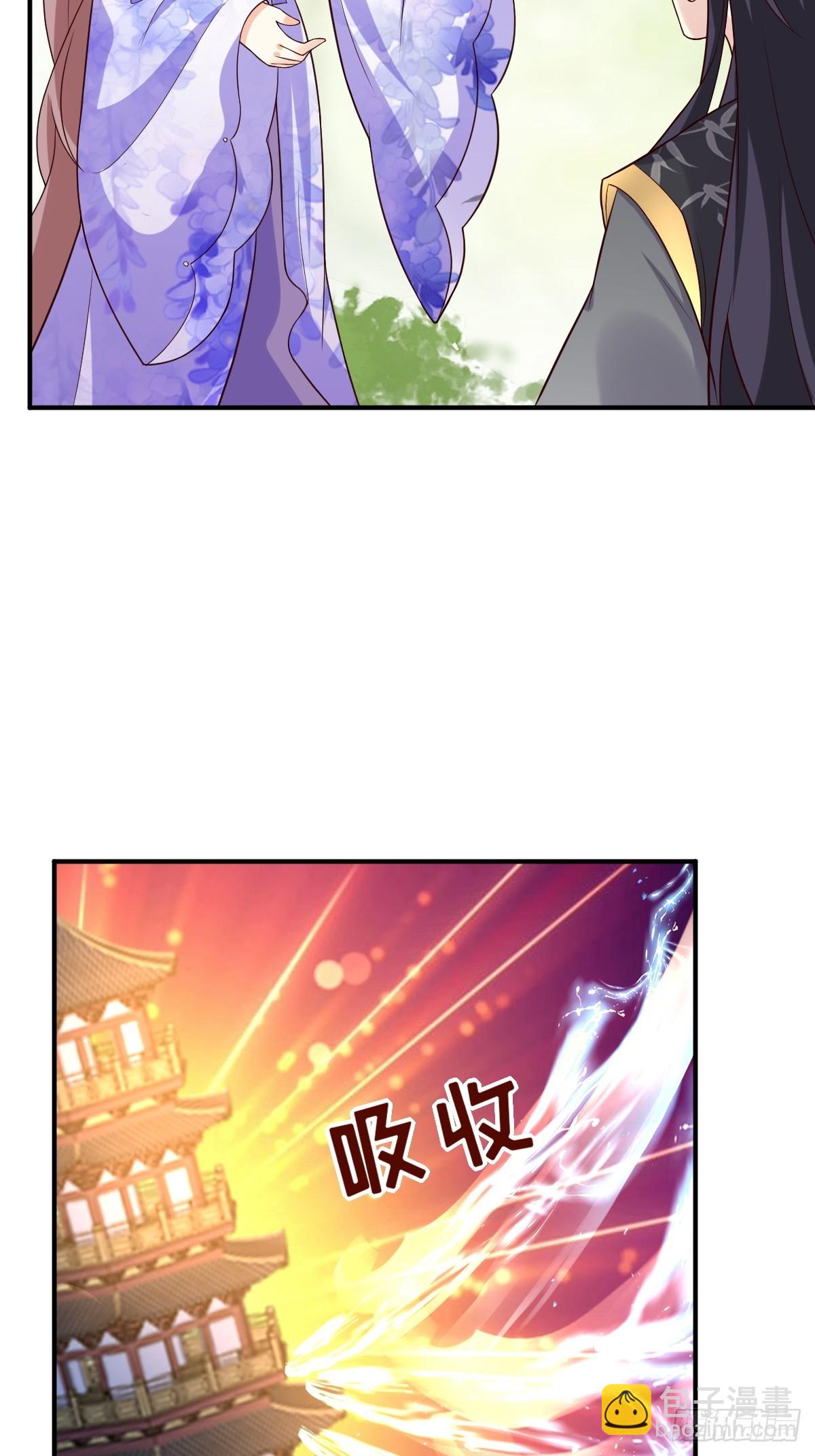 203 别样蜜月26