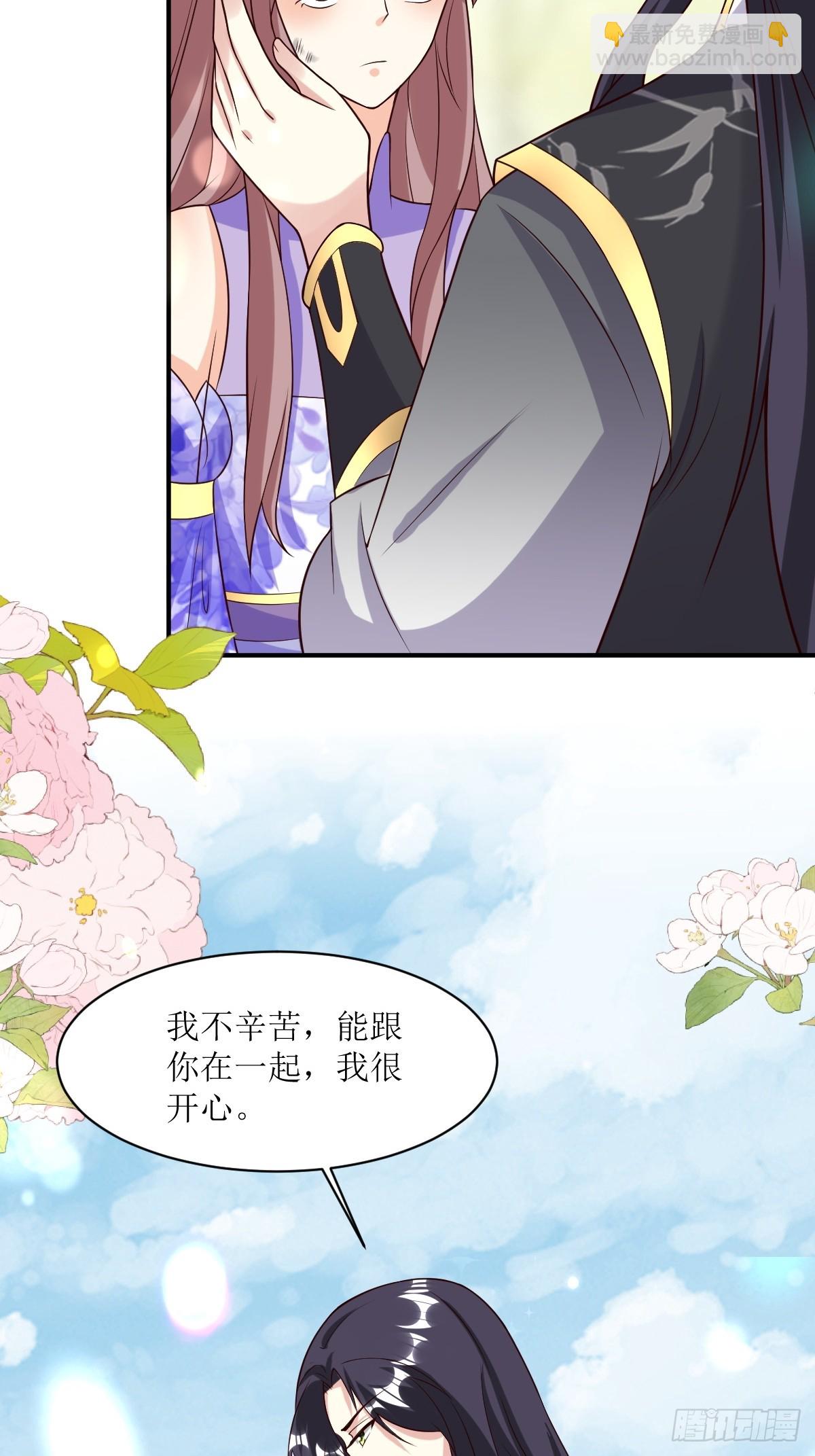 203 别样蜜月30