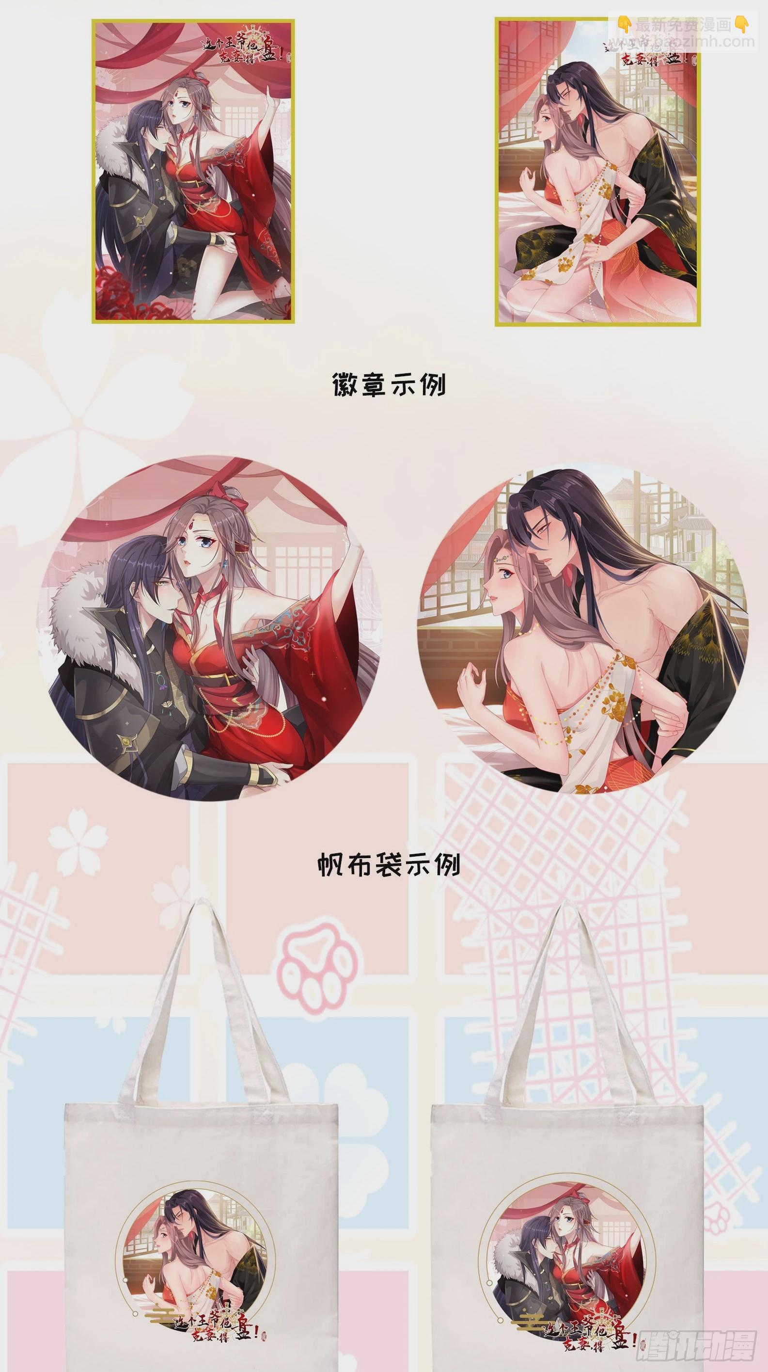 203 别样蜜月36