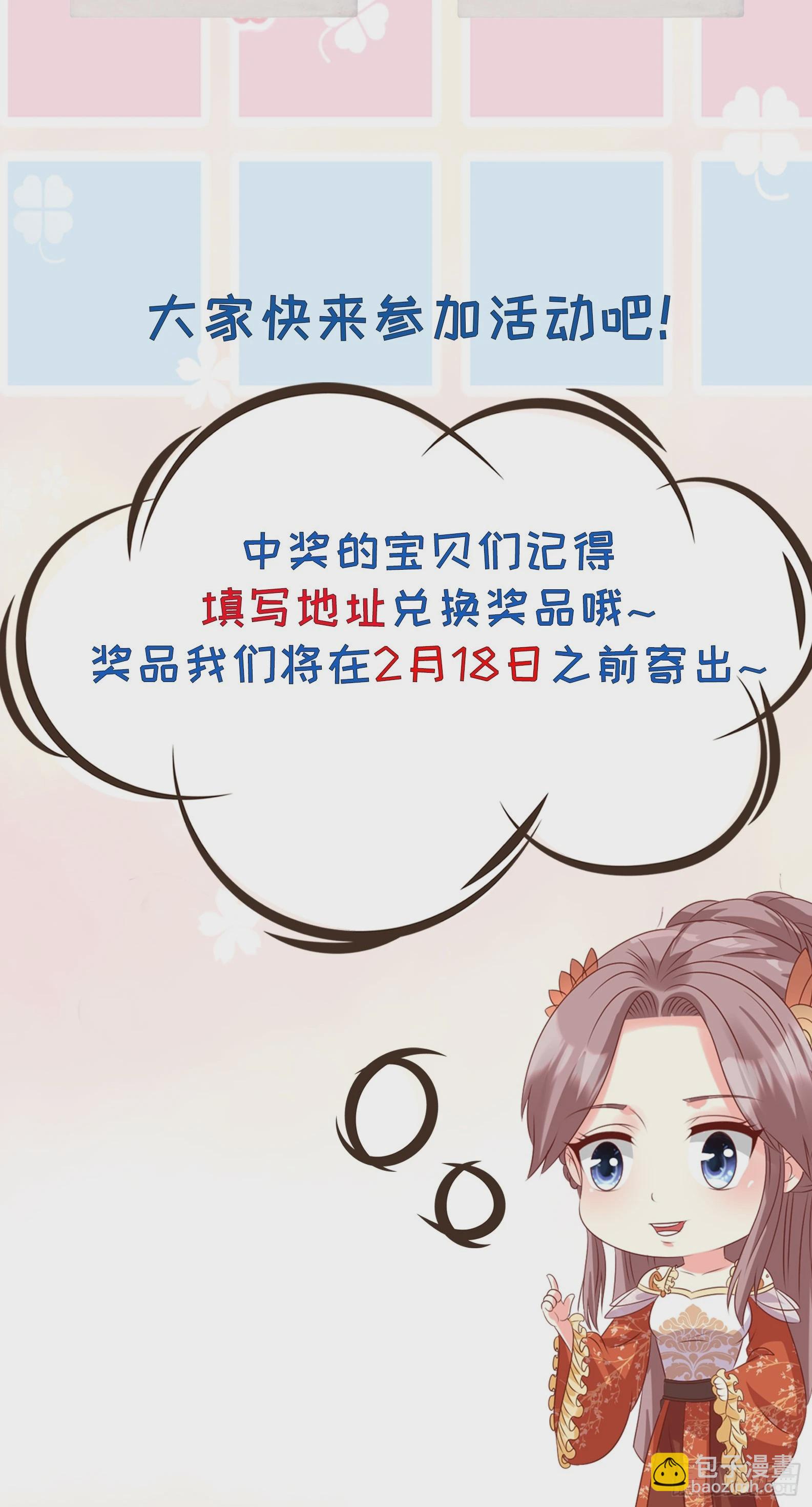 203 别样蜜月37