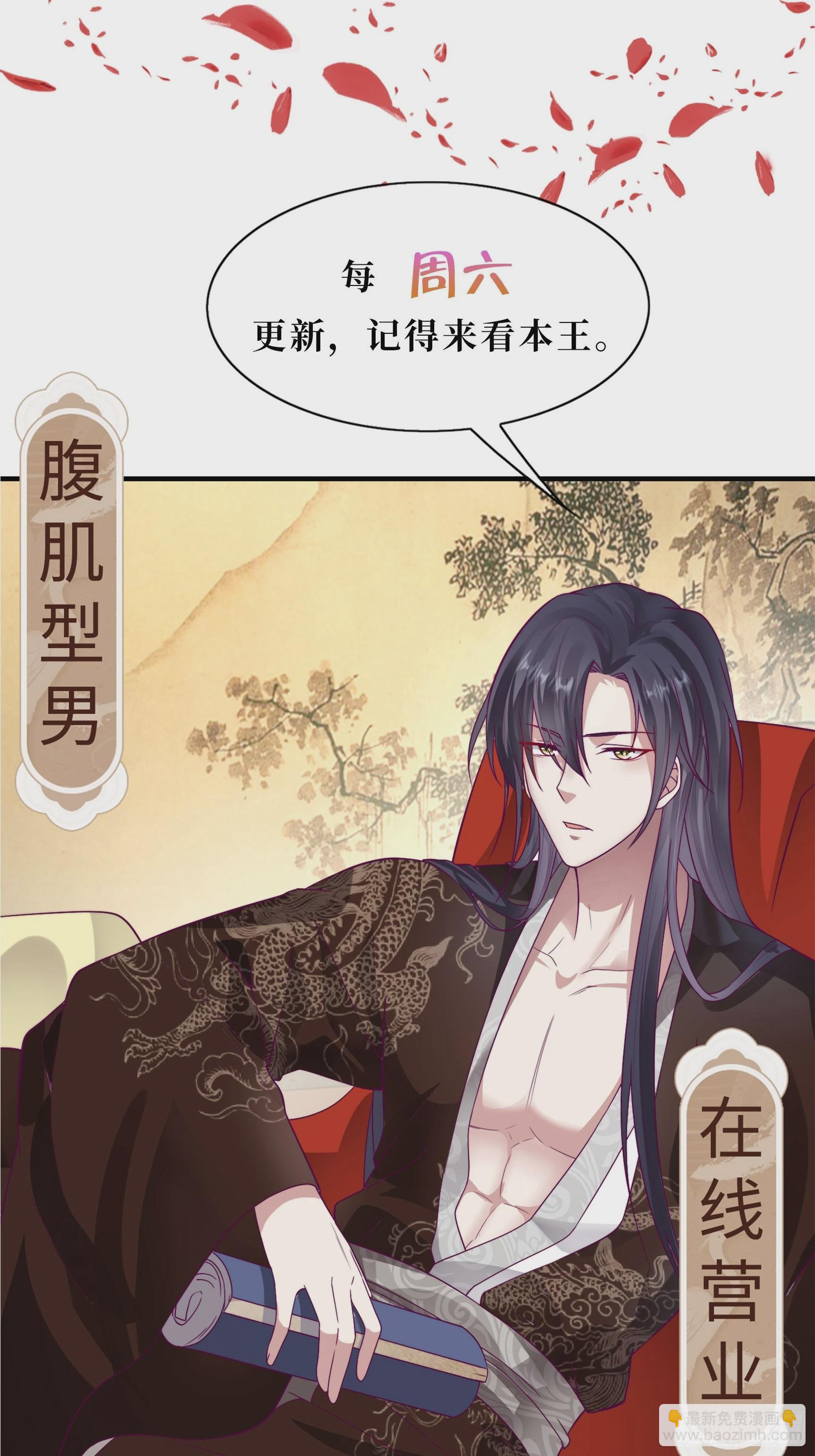 203 别样蜜月39