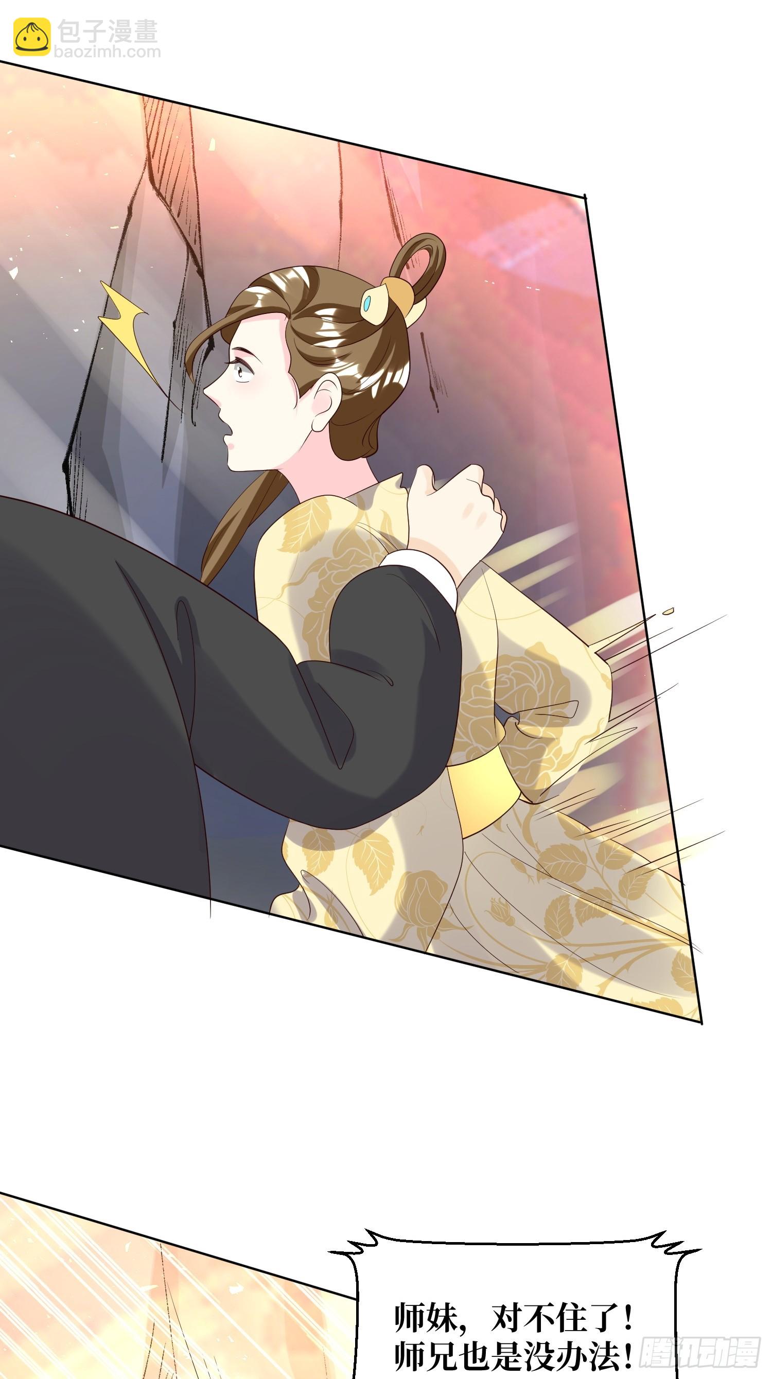 203 别样蜜月4