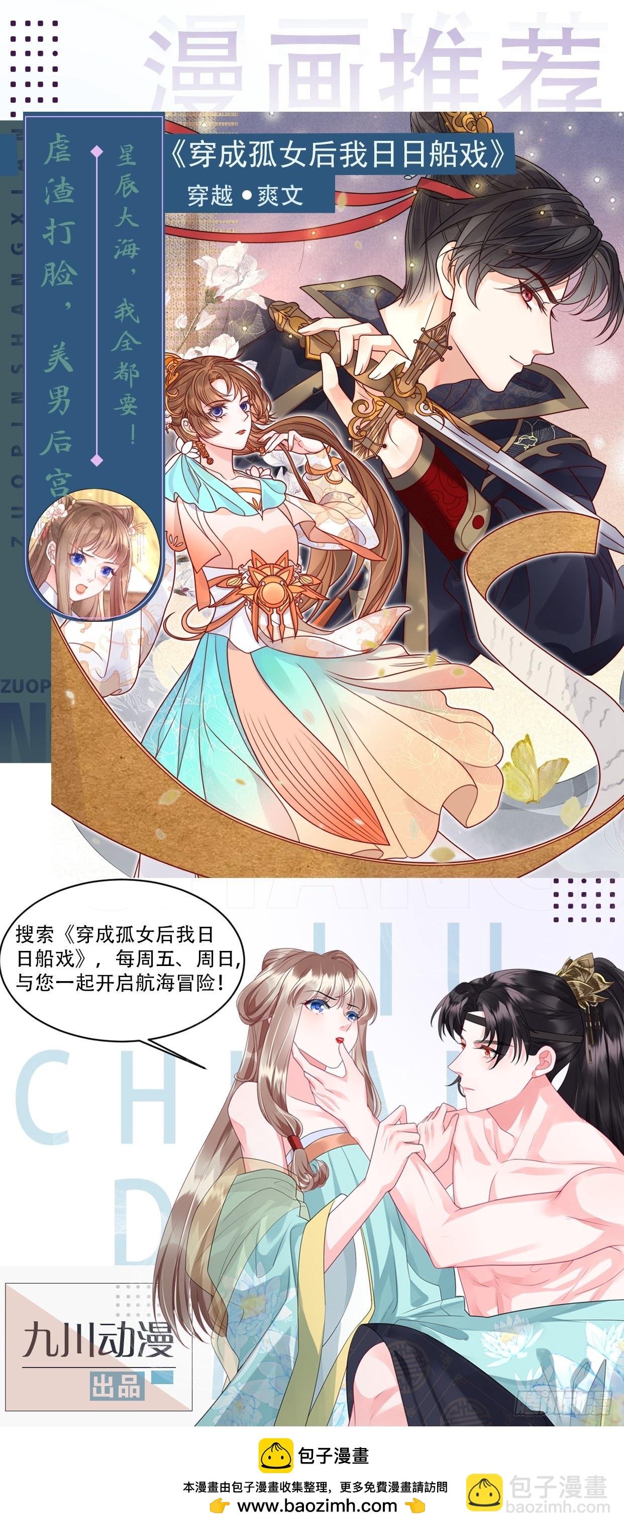 203 别样蜜月41