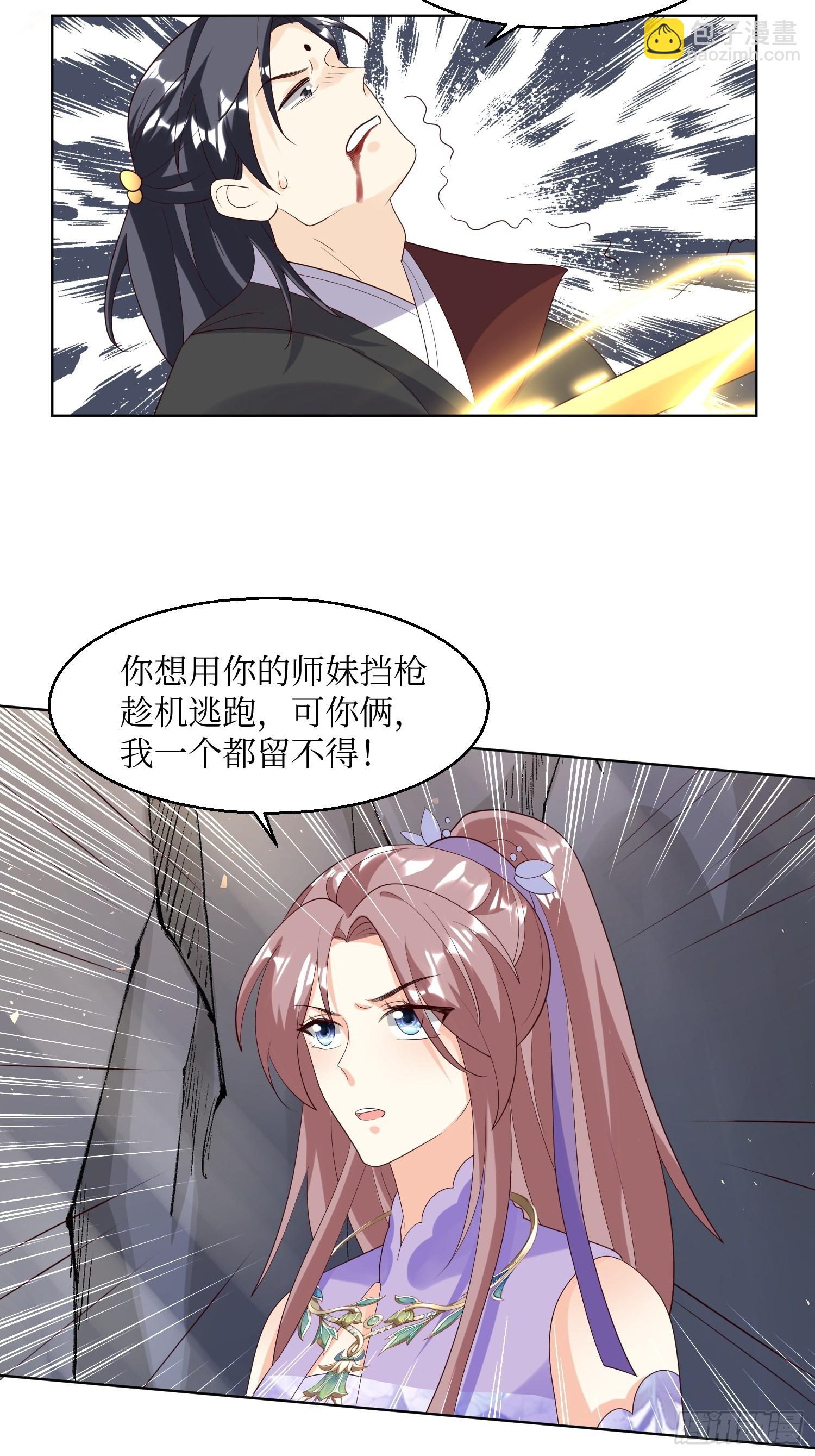 203 别样蜜月8