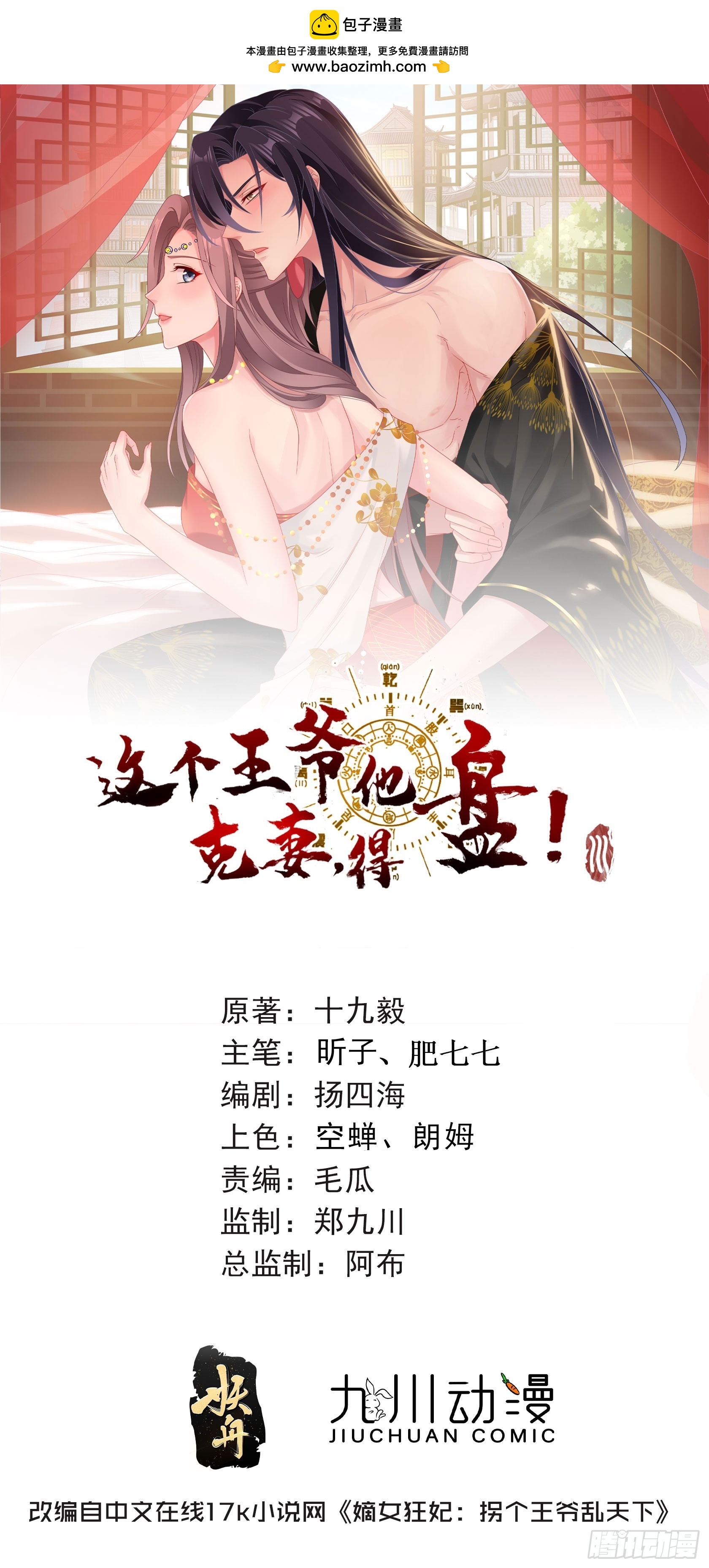 204 束手就擒？0