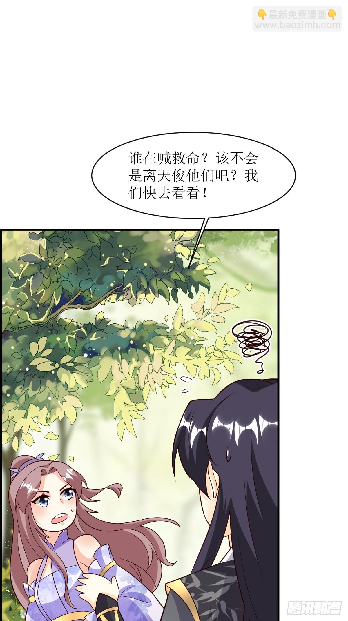 204 束手就擒？1