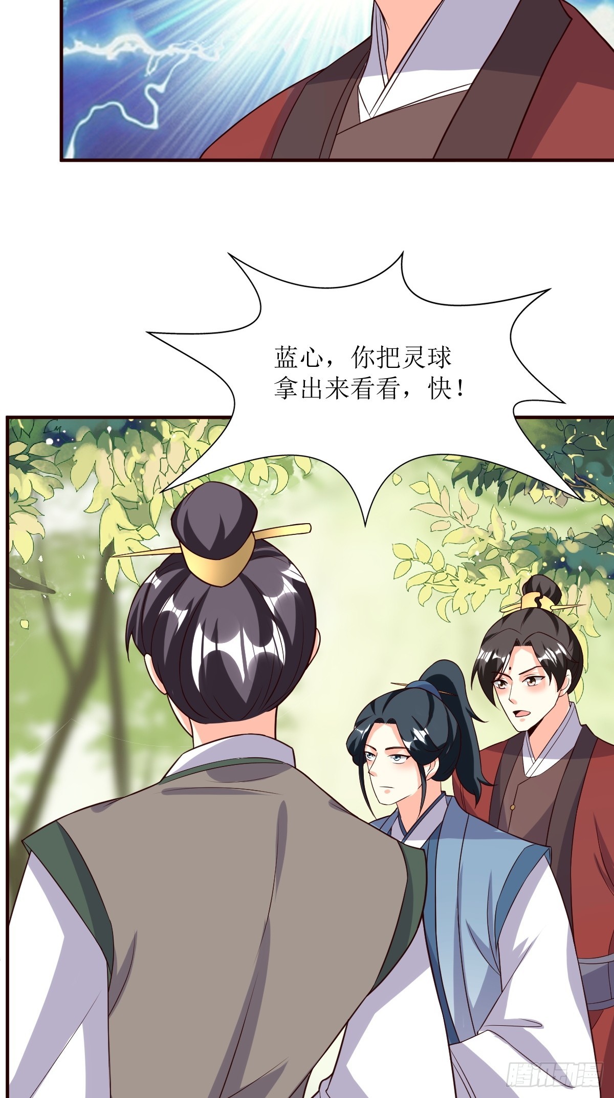 204 束手就擒？10