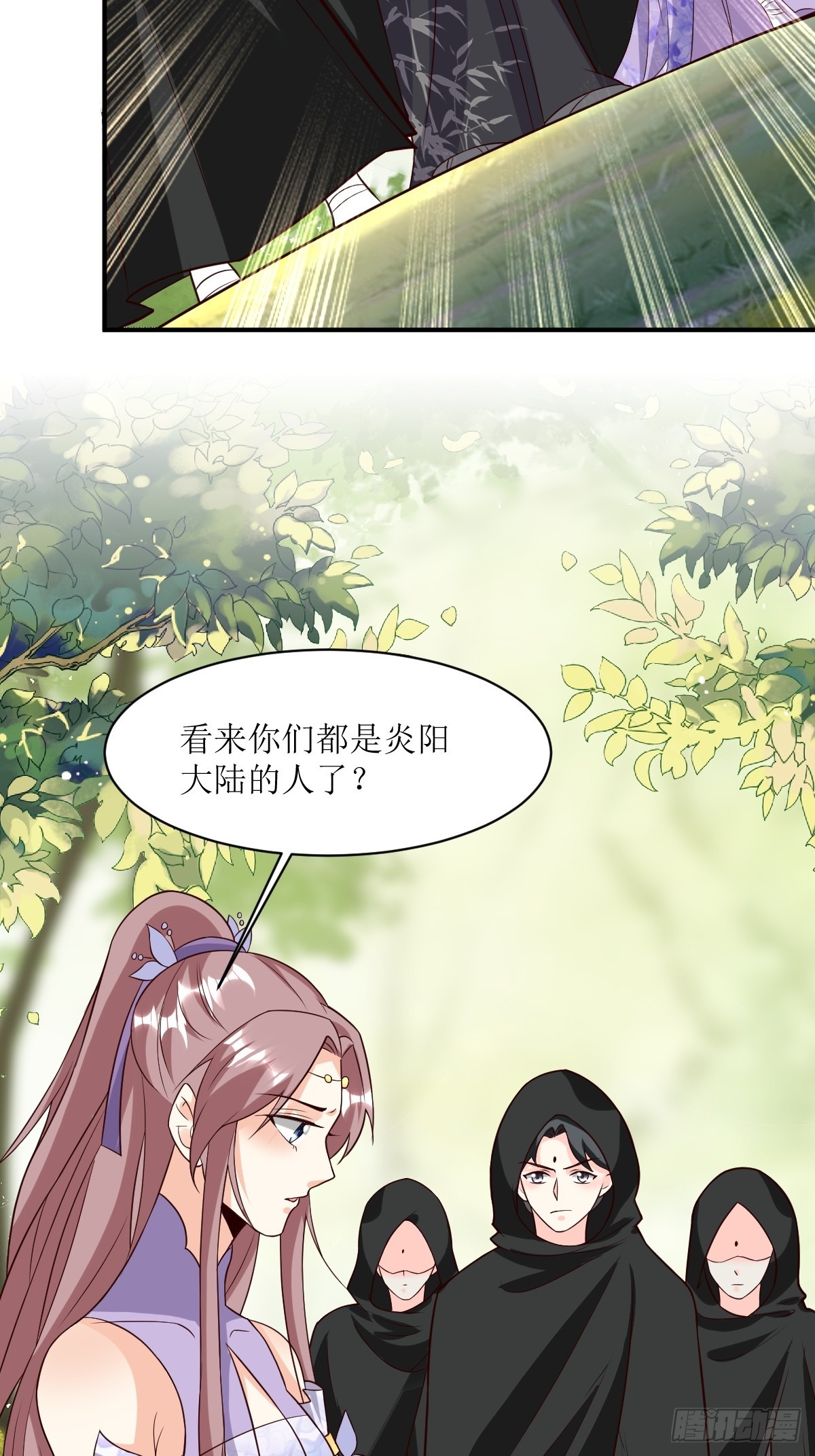 204 束手就擒？16