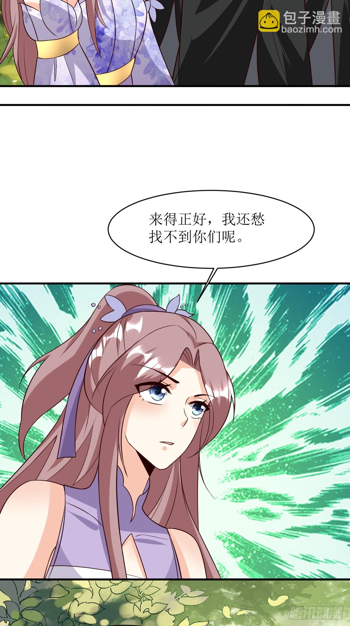 204 束手就擒？17