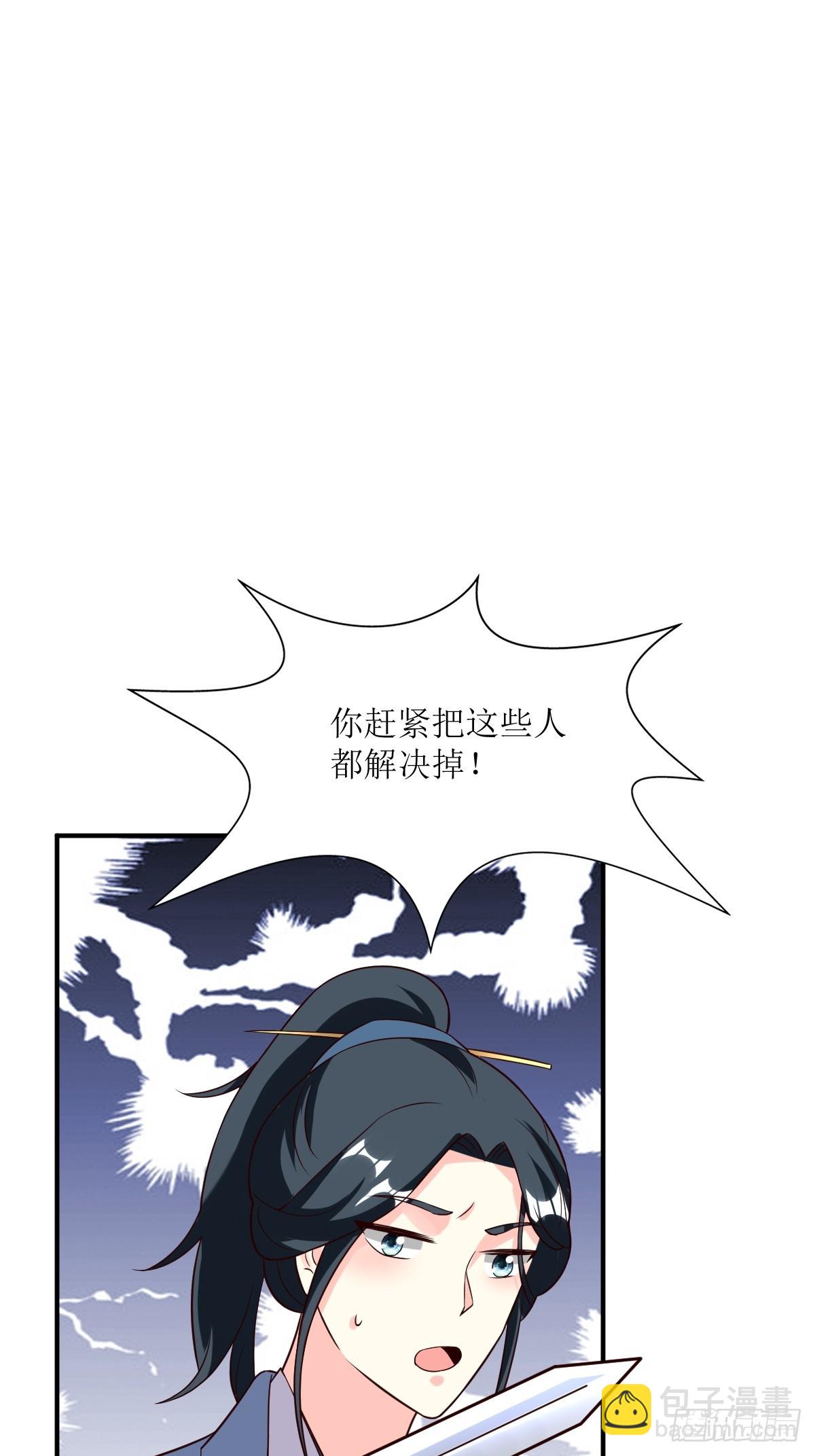 204 束手就擒？19