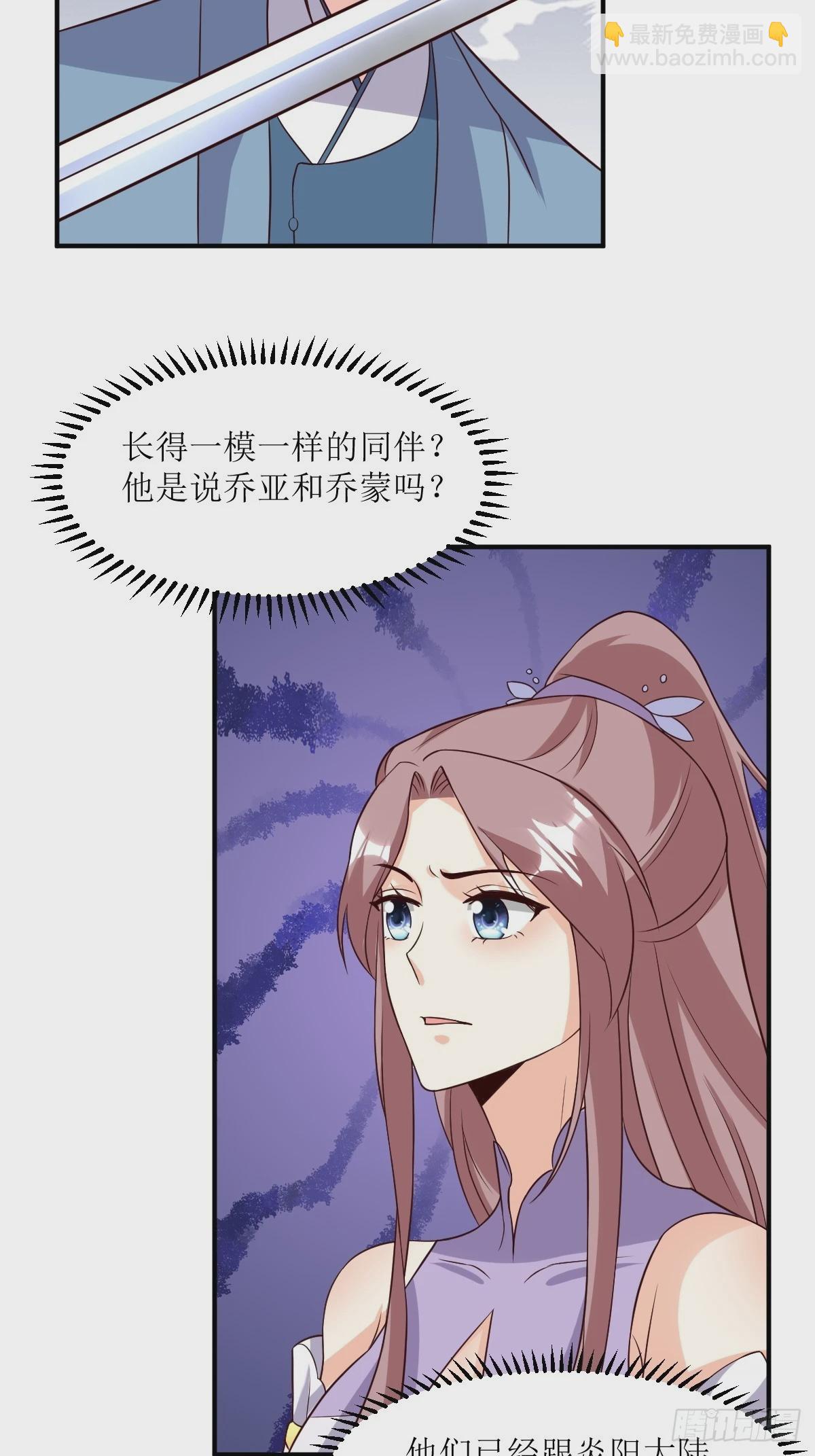 204 束手就擒？20