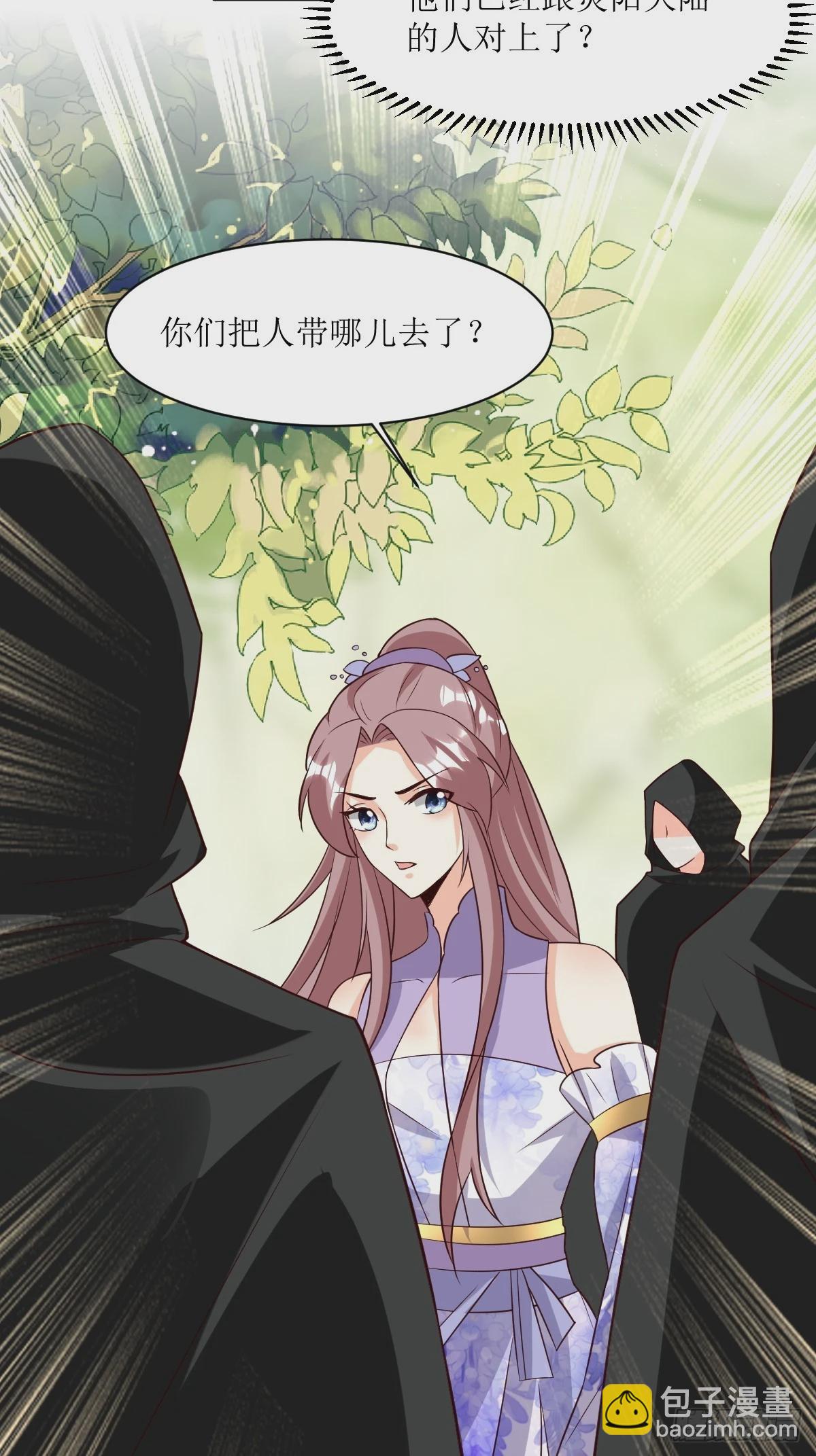 204 束手就擒？21