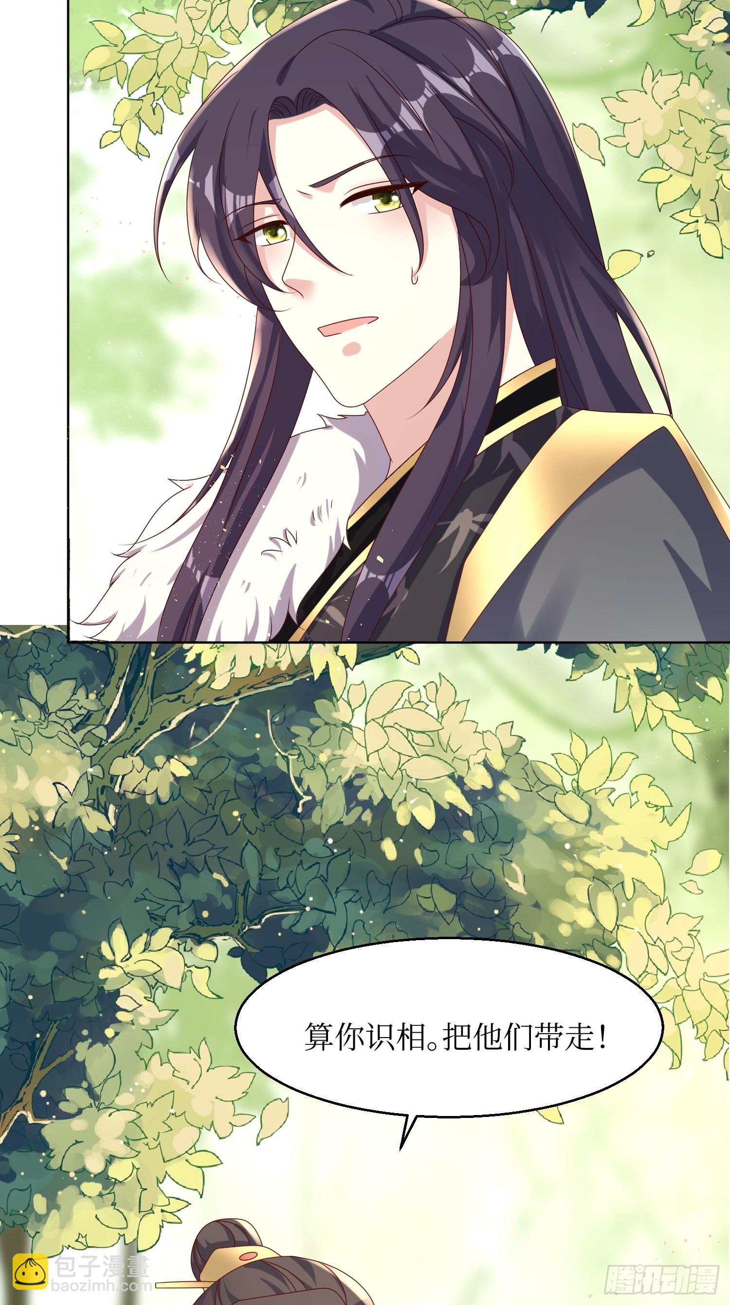 204 束手就擒？27
