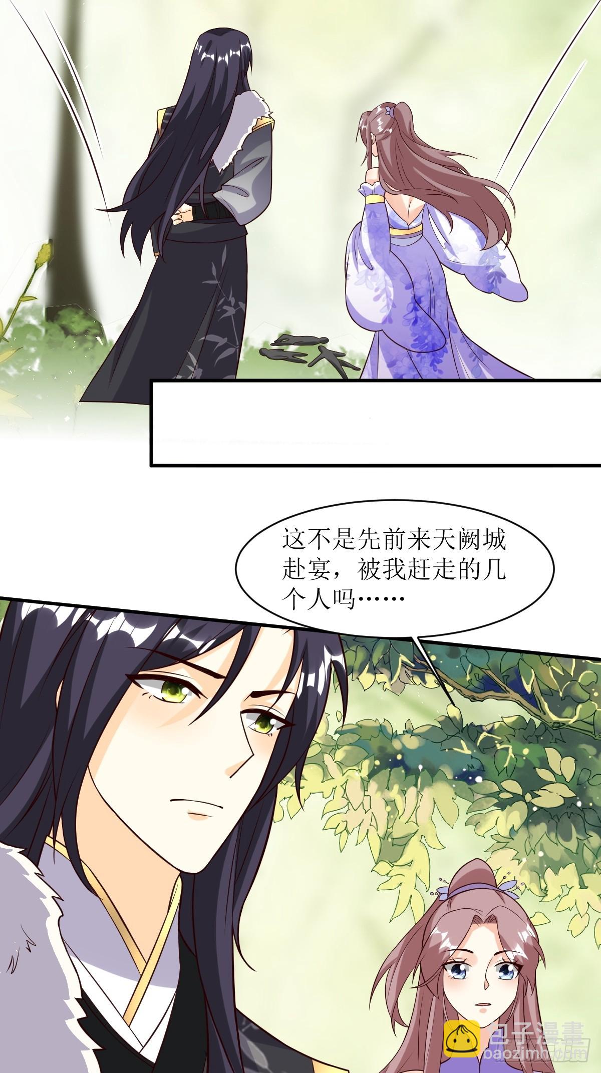204 束手就擒？3