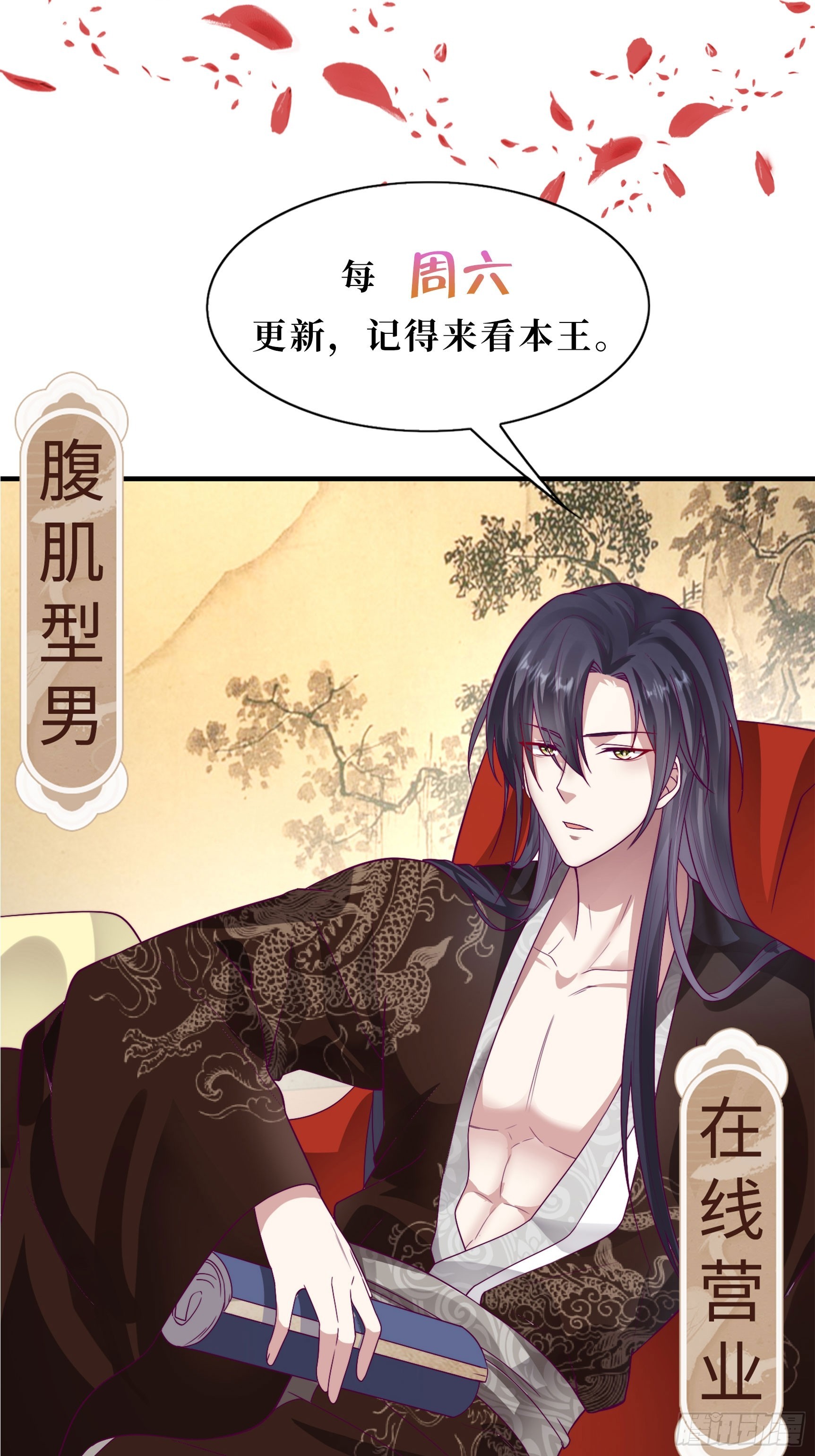 204 束手就擒？30