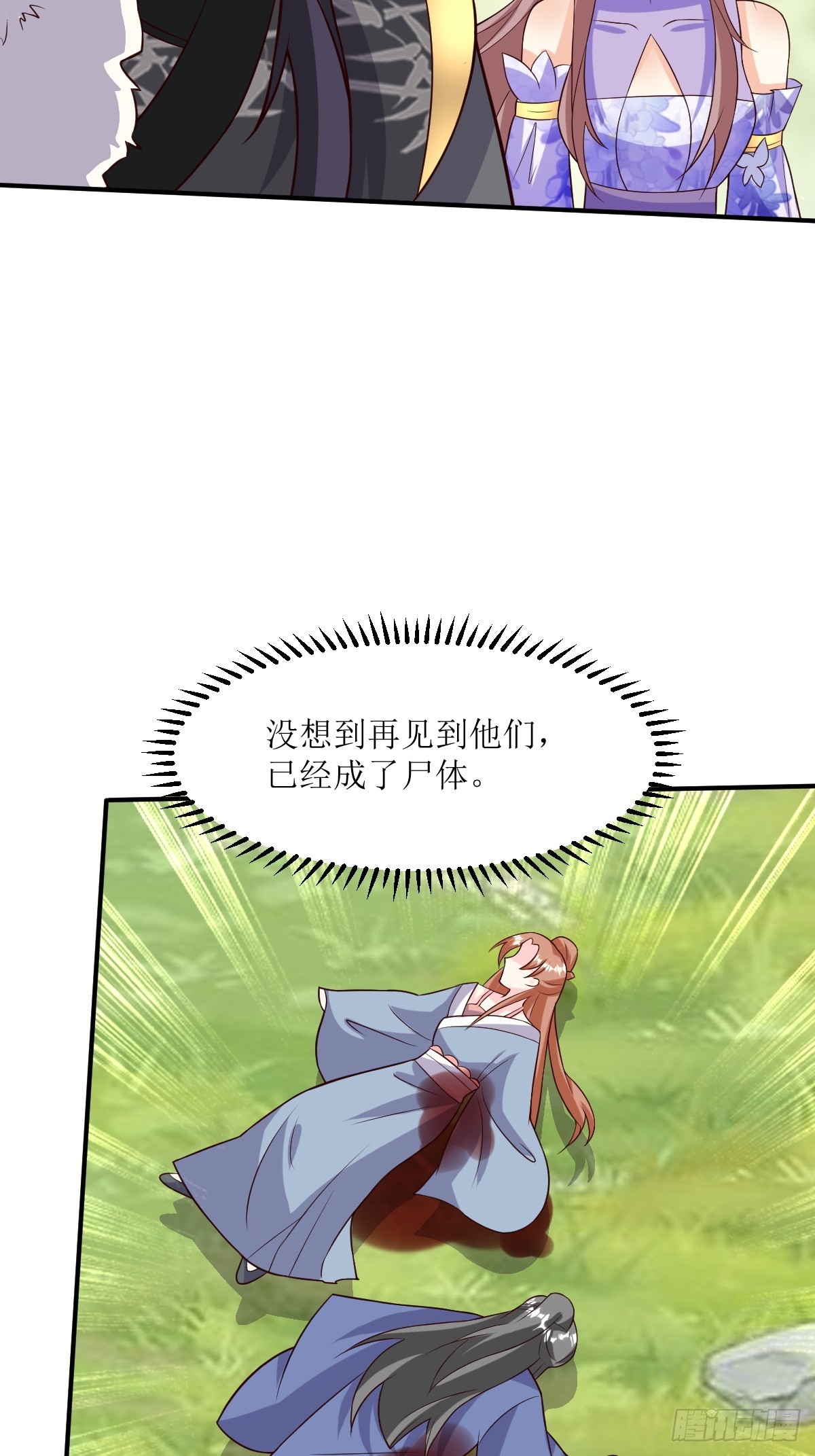 204 束手就擒？4
