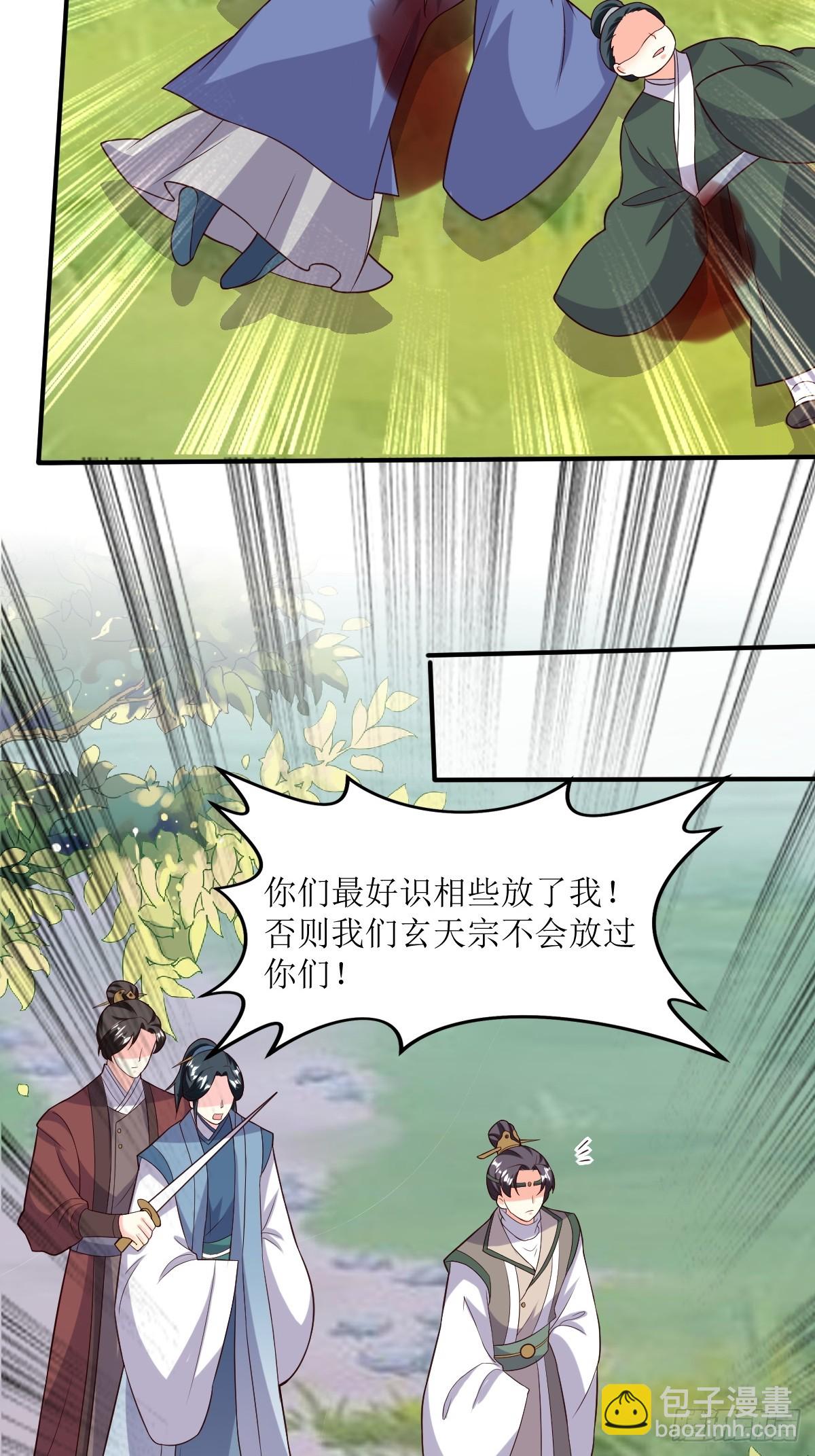 204 束手就擒？5