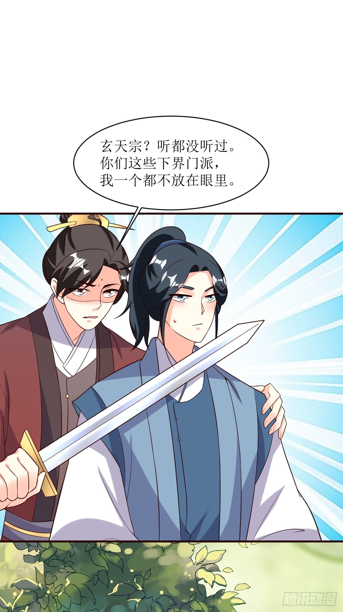 204 束手就擒？7
