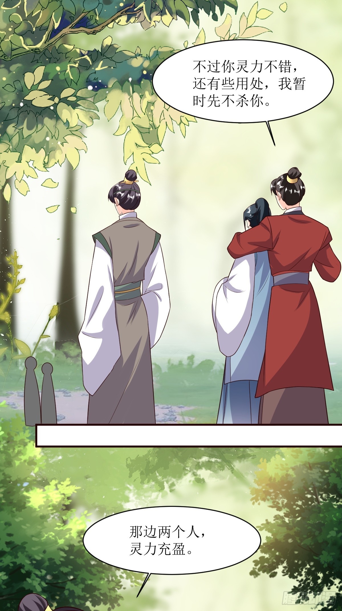 204 束手就擒？8