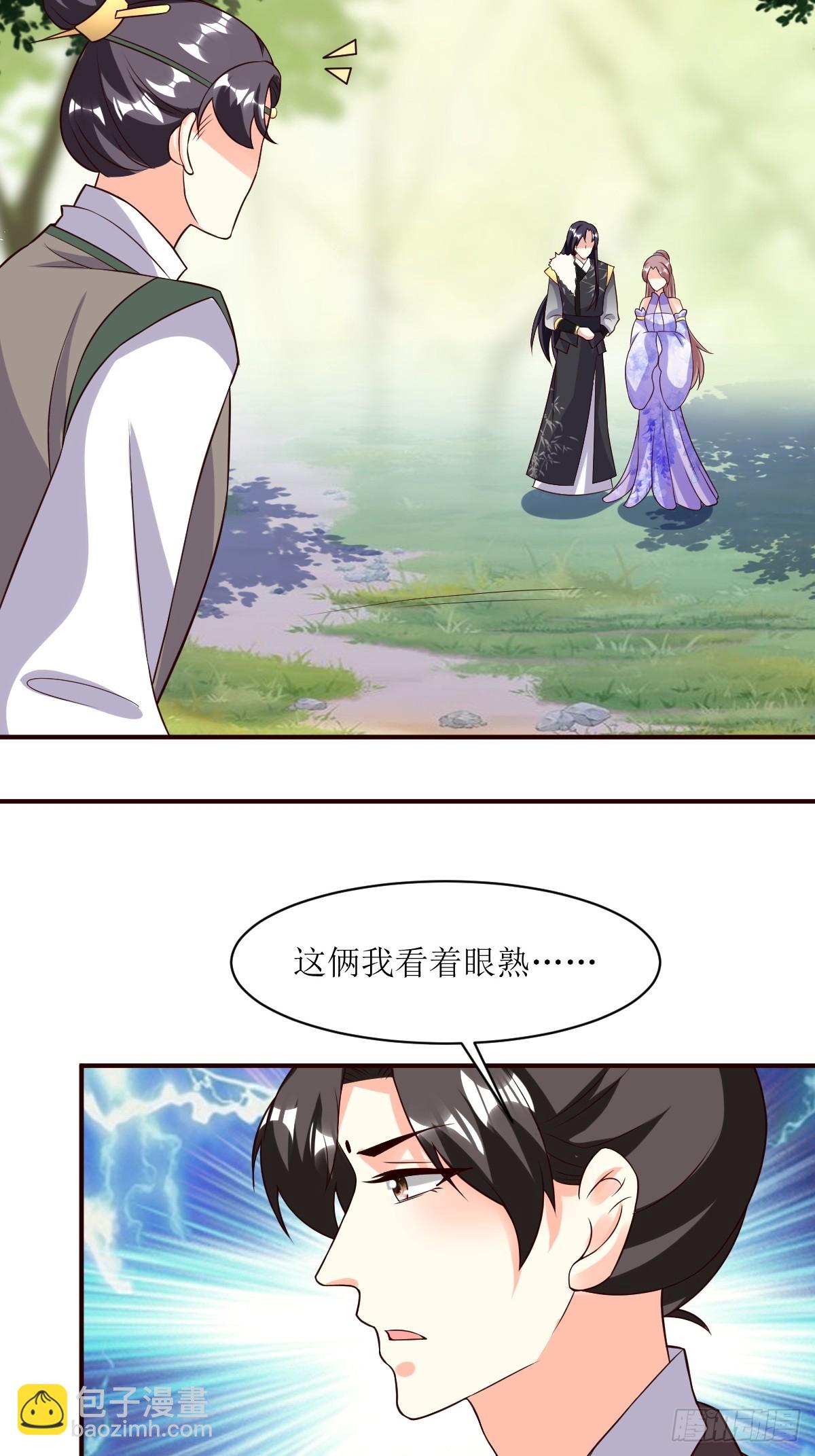 204 束手就擒？9