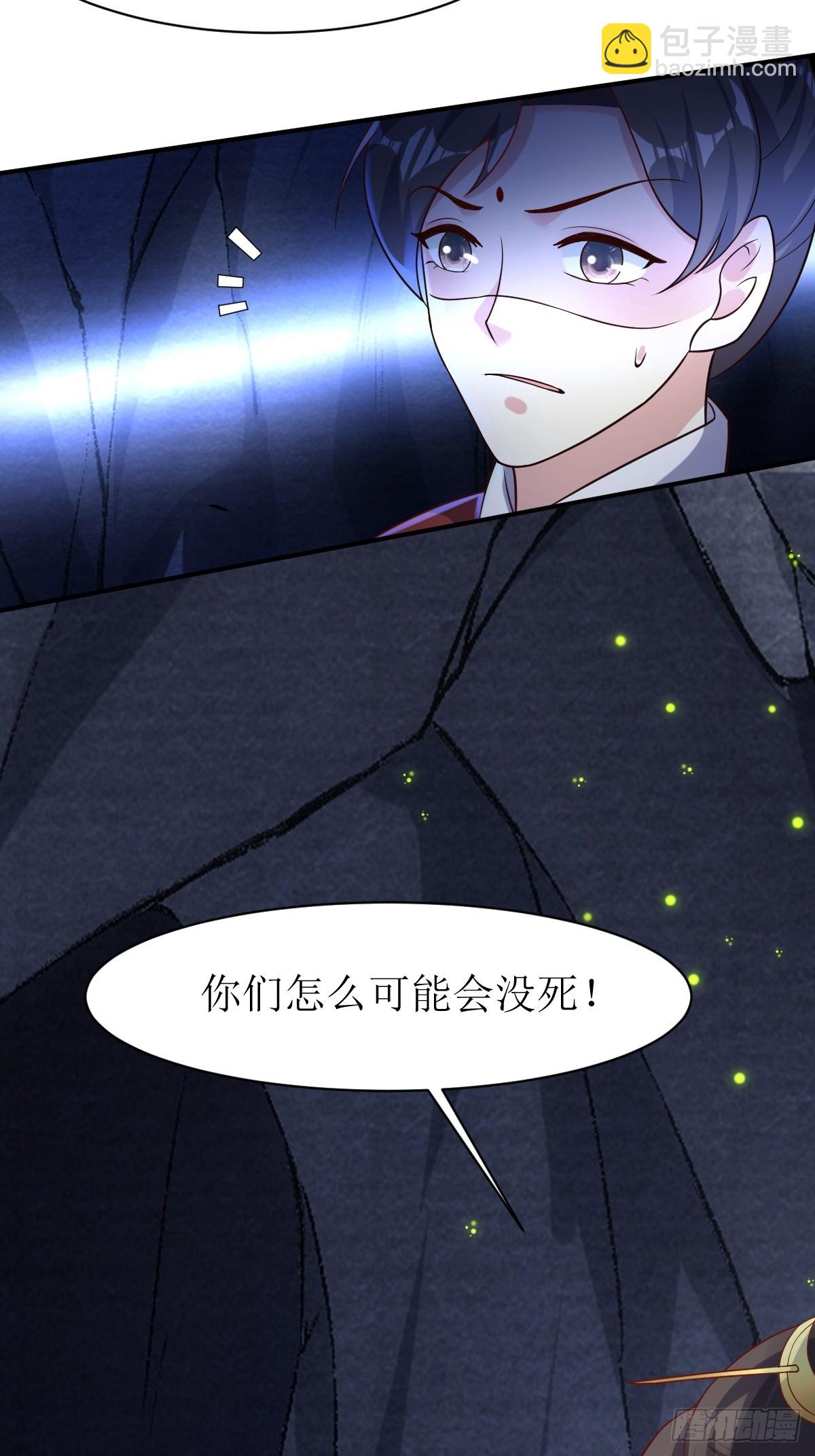 206 反噬26