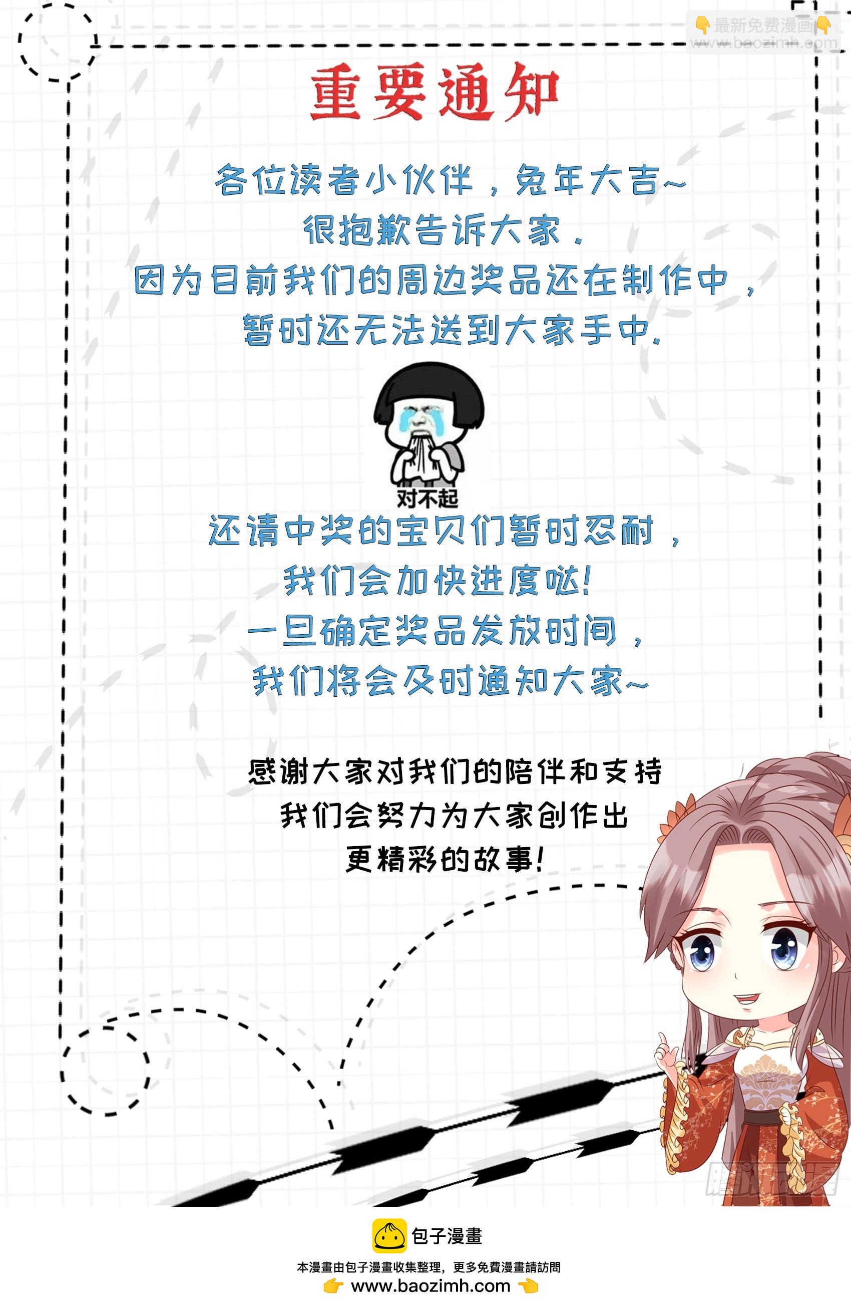 206 反噬40