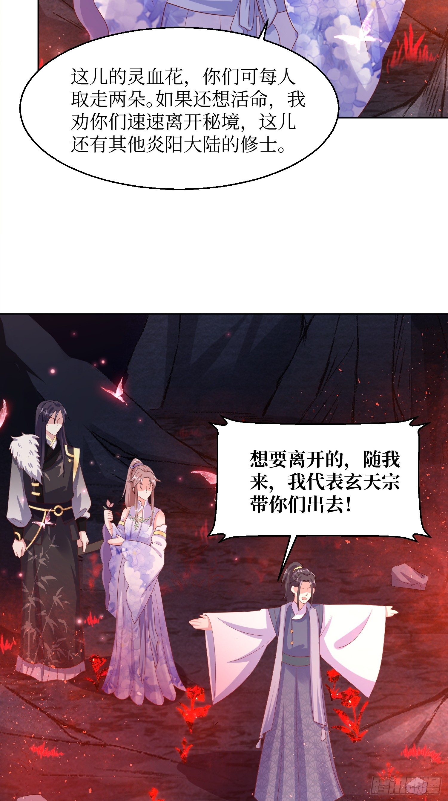 207 放你走的条件13