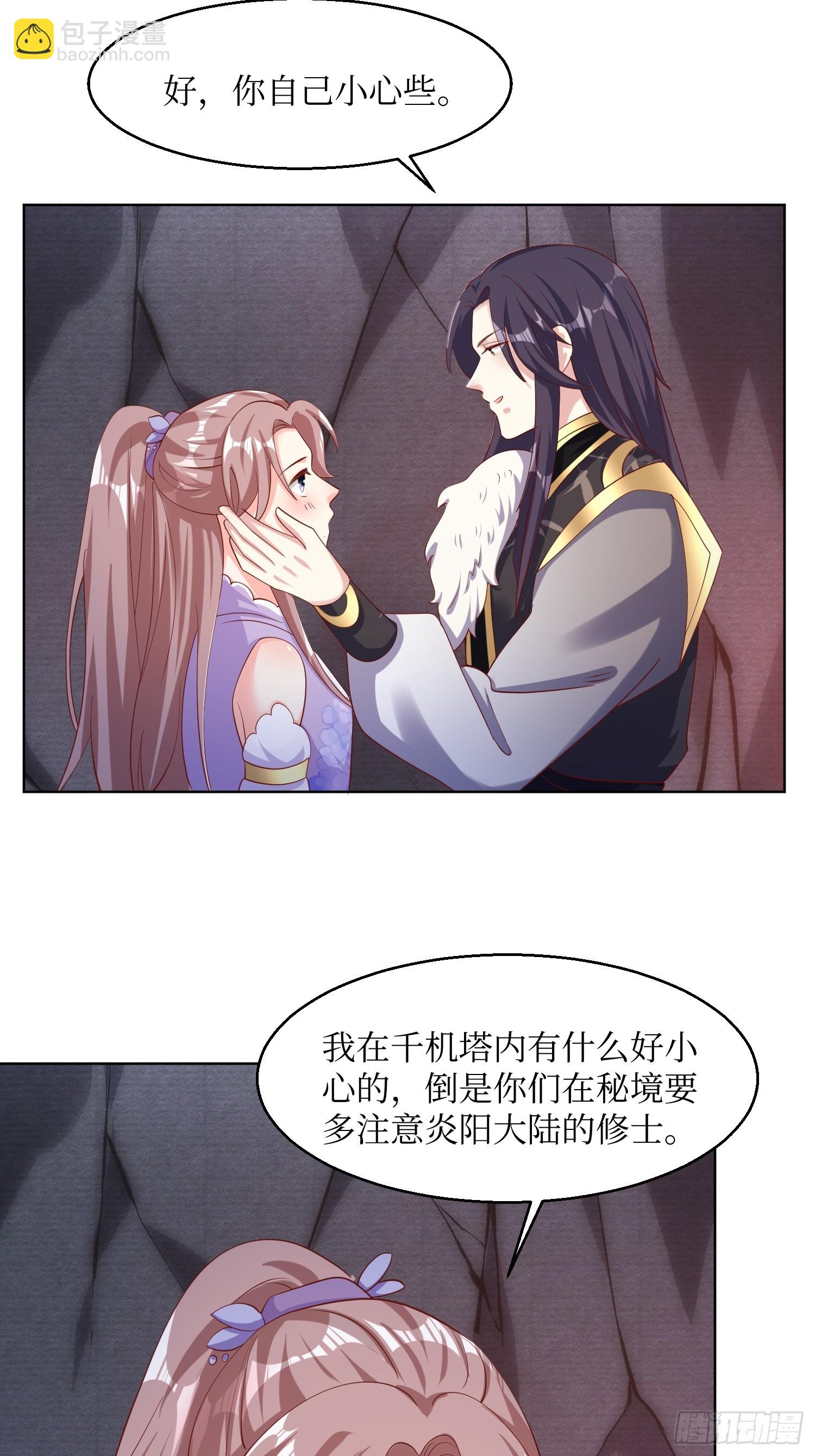 207 放你走的条件17