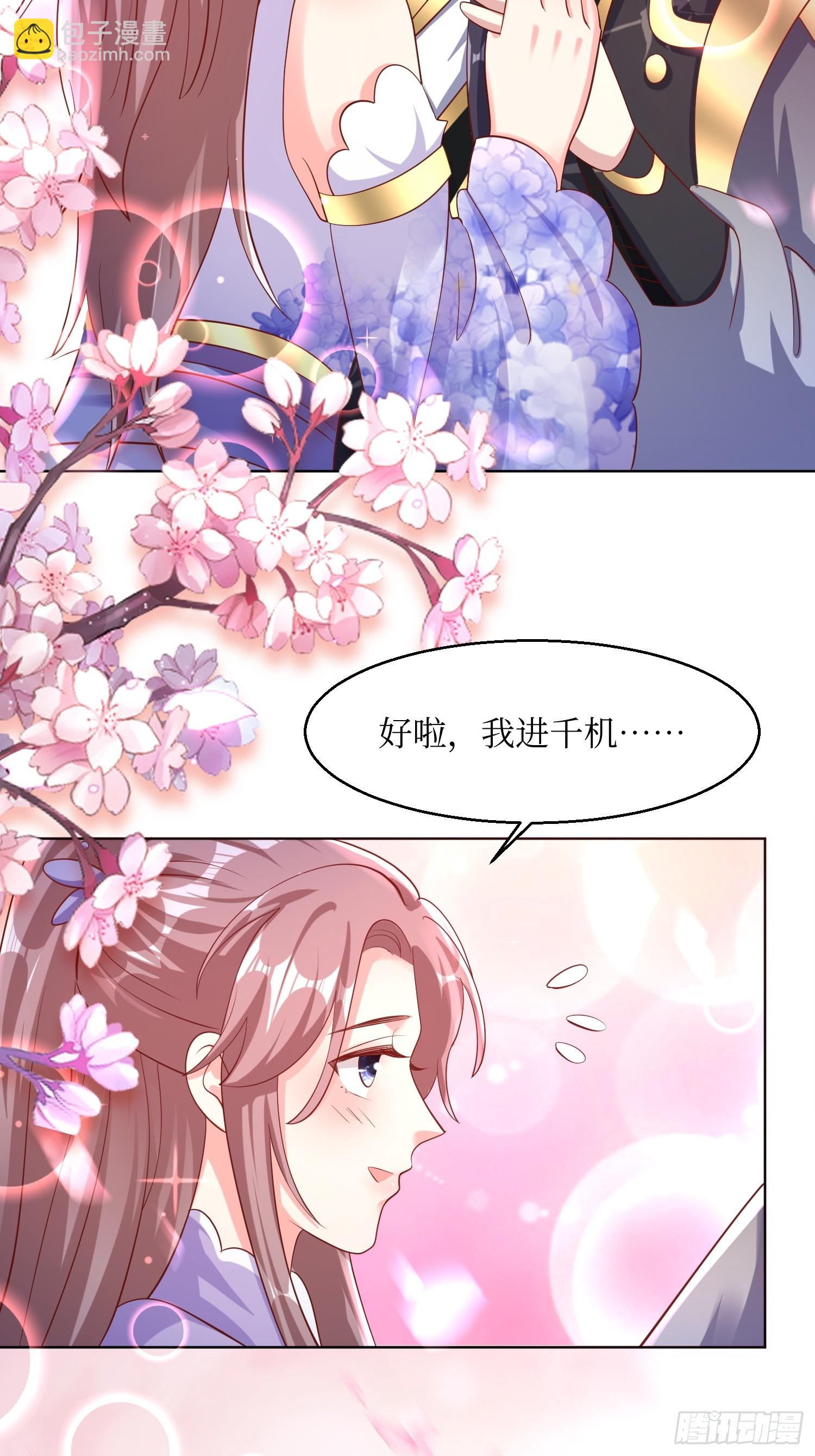 207 放你走的条件19