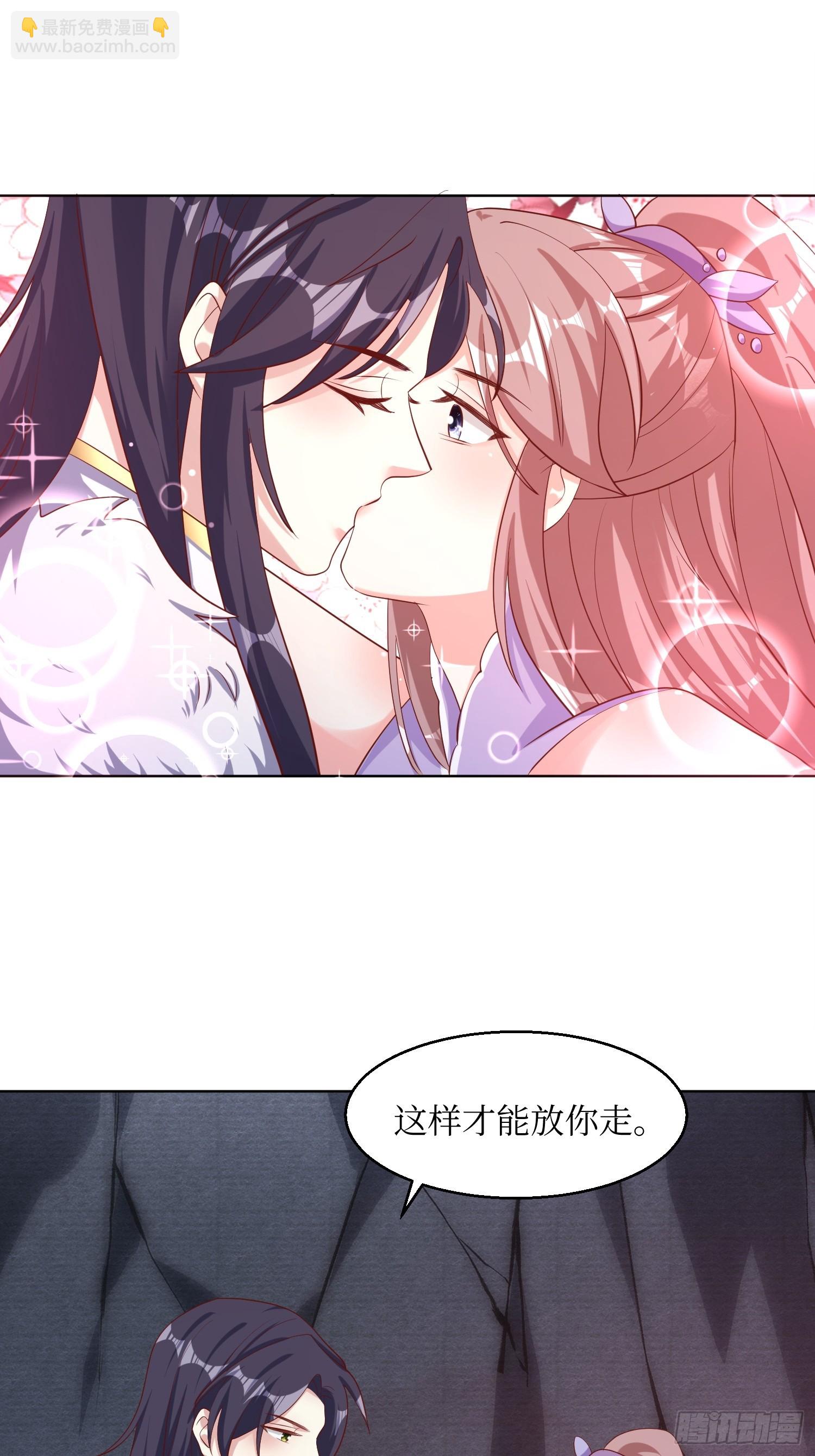 207 放你走的条件21
