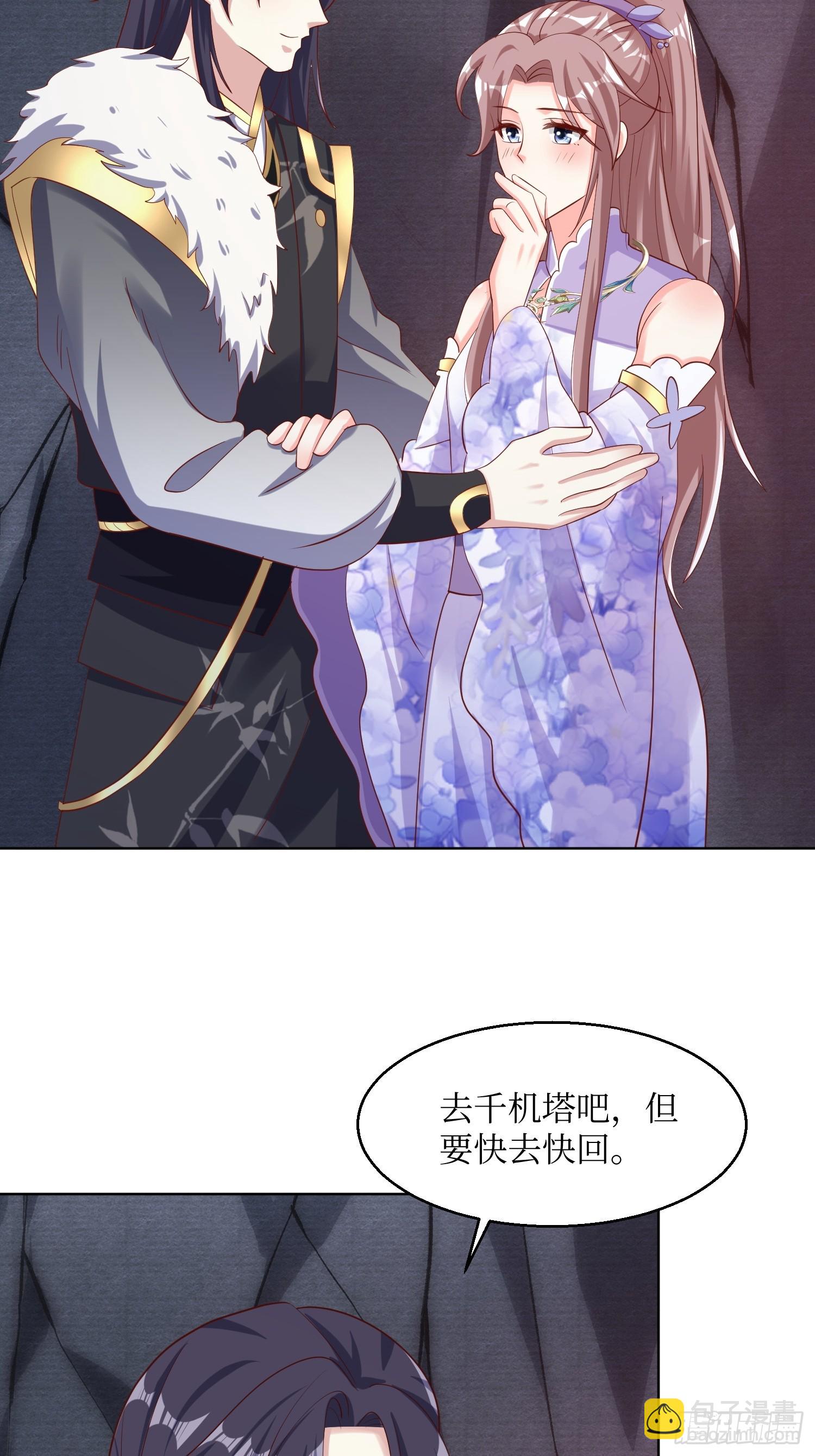 207 放你走的条件22