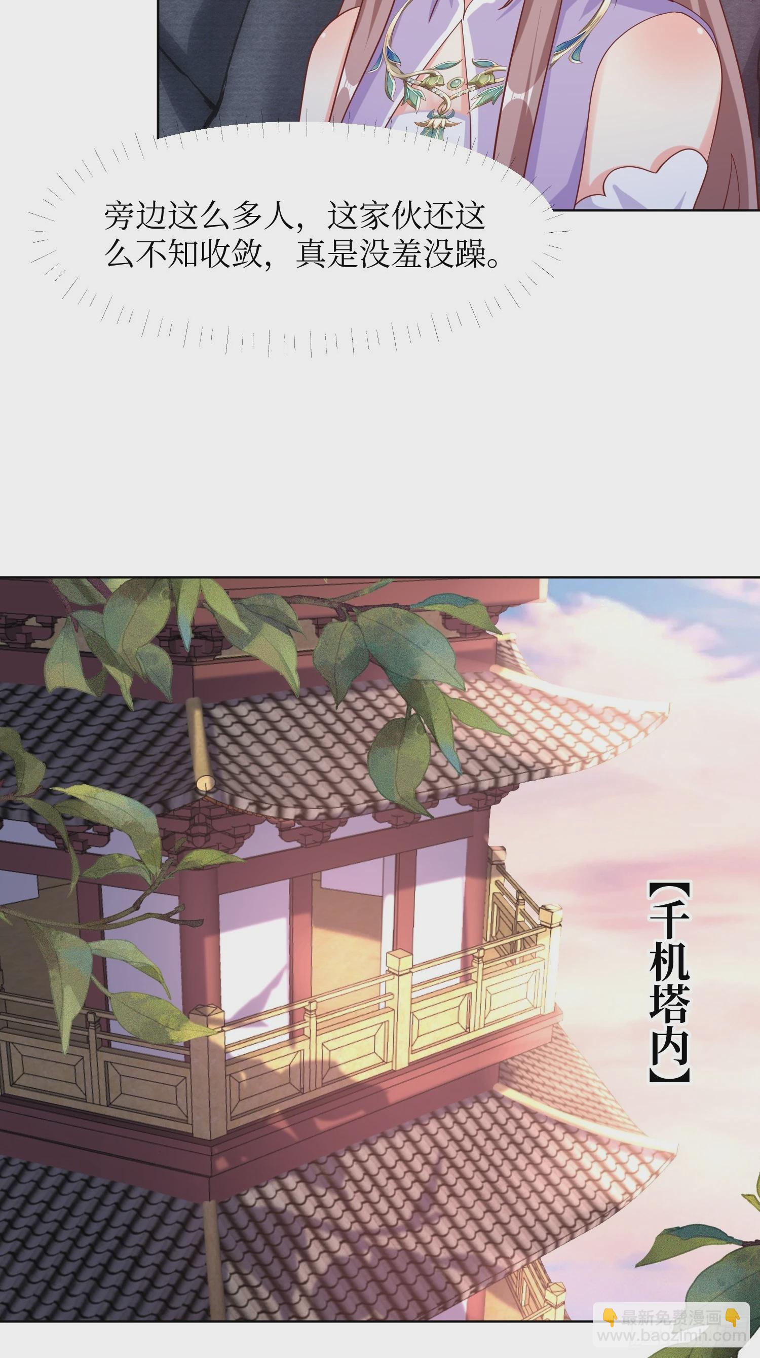 207 放你走的条件24