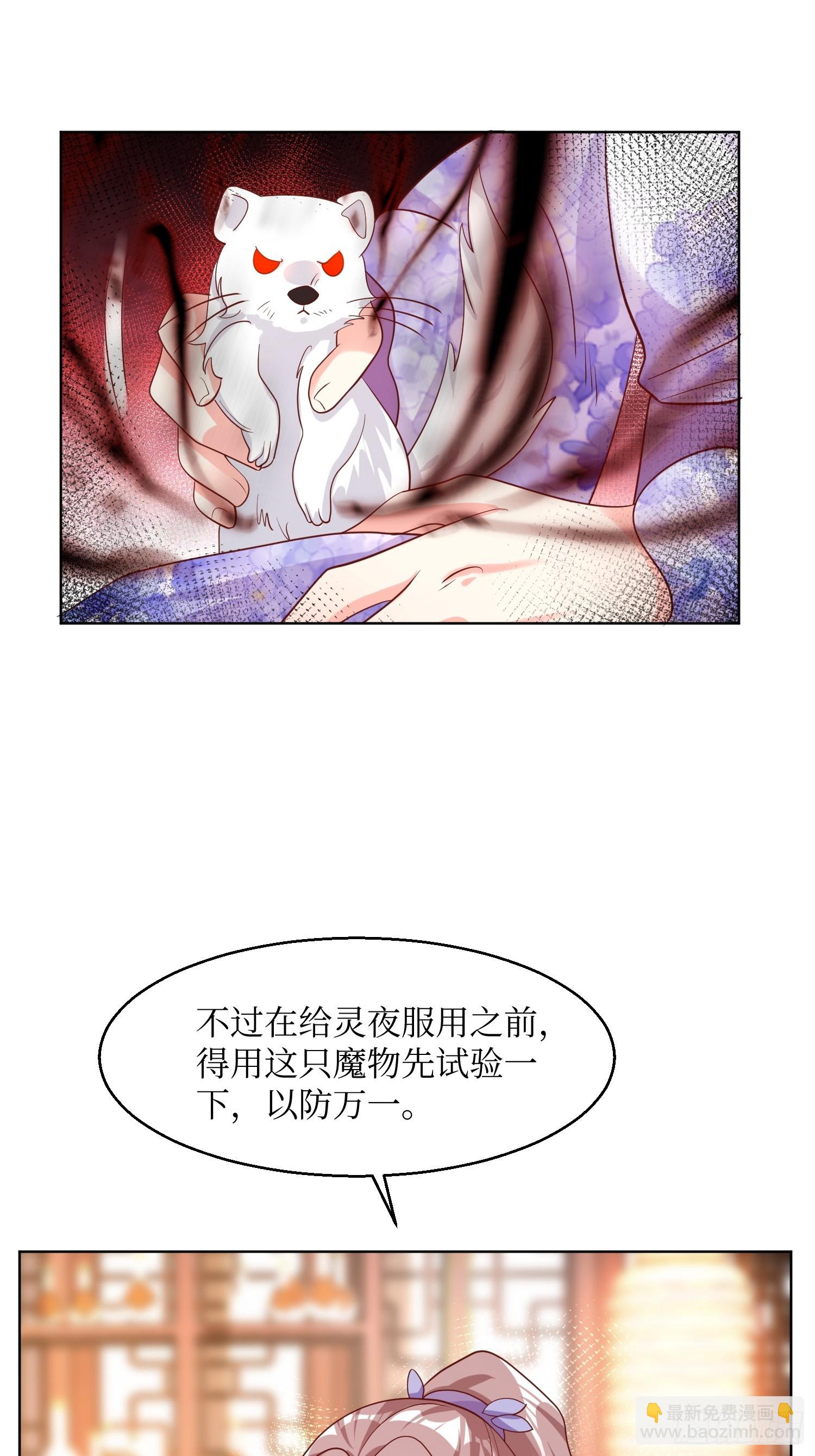 207 放你走的条件29