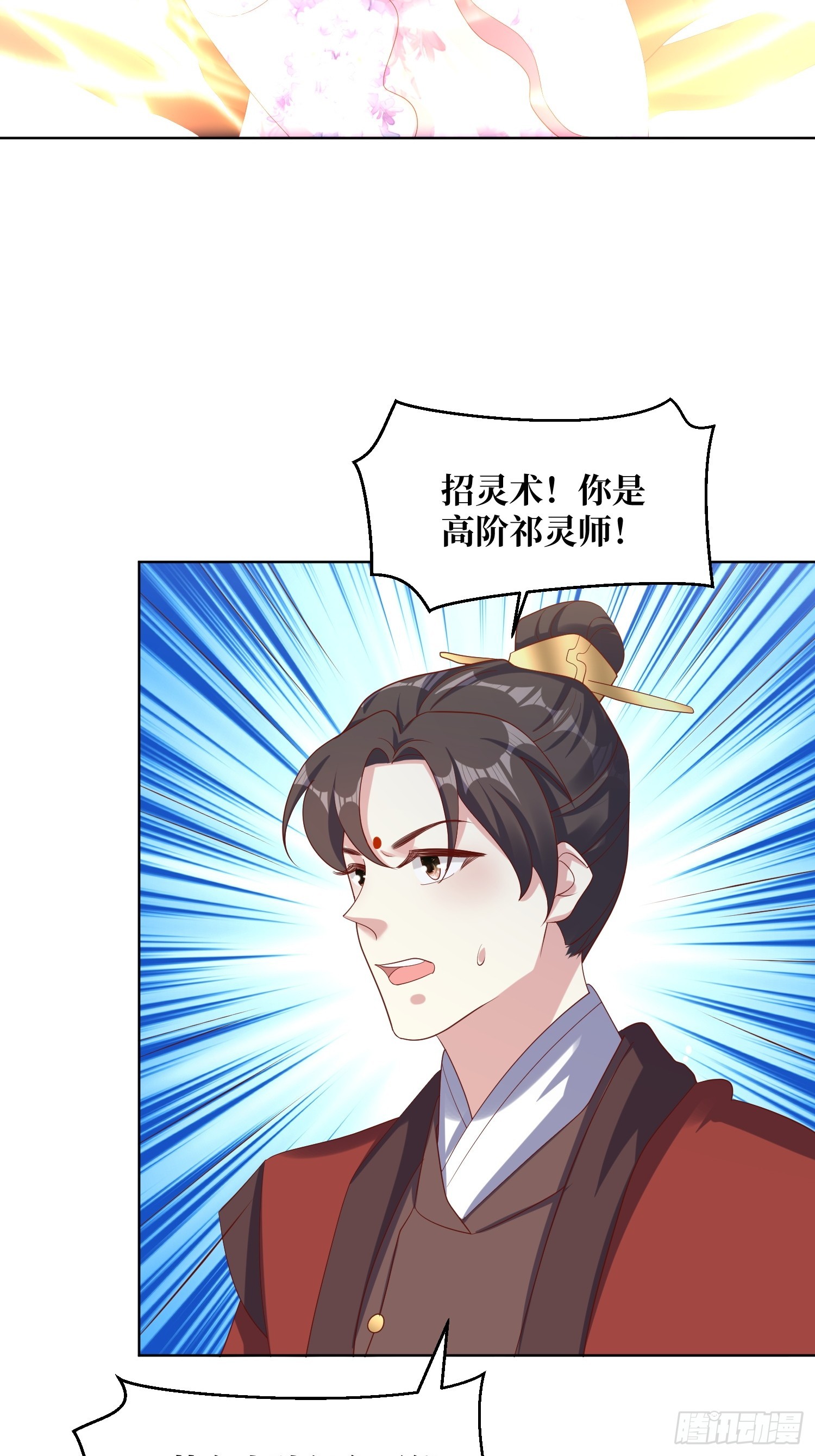 207 放你走的条件3