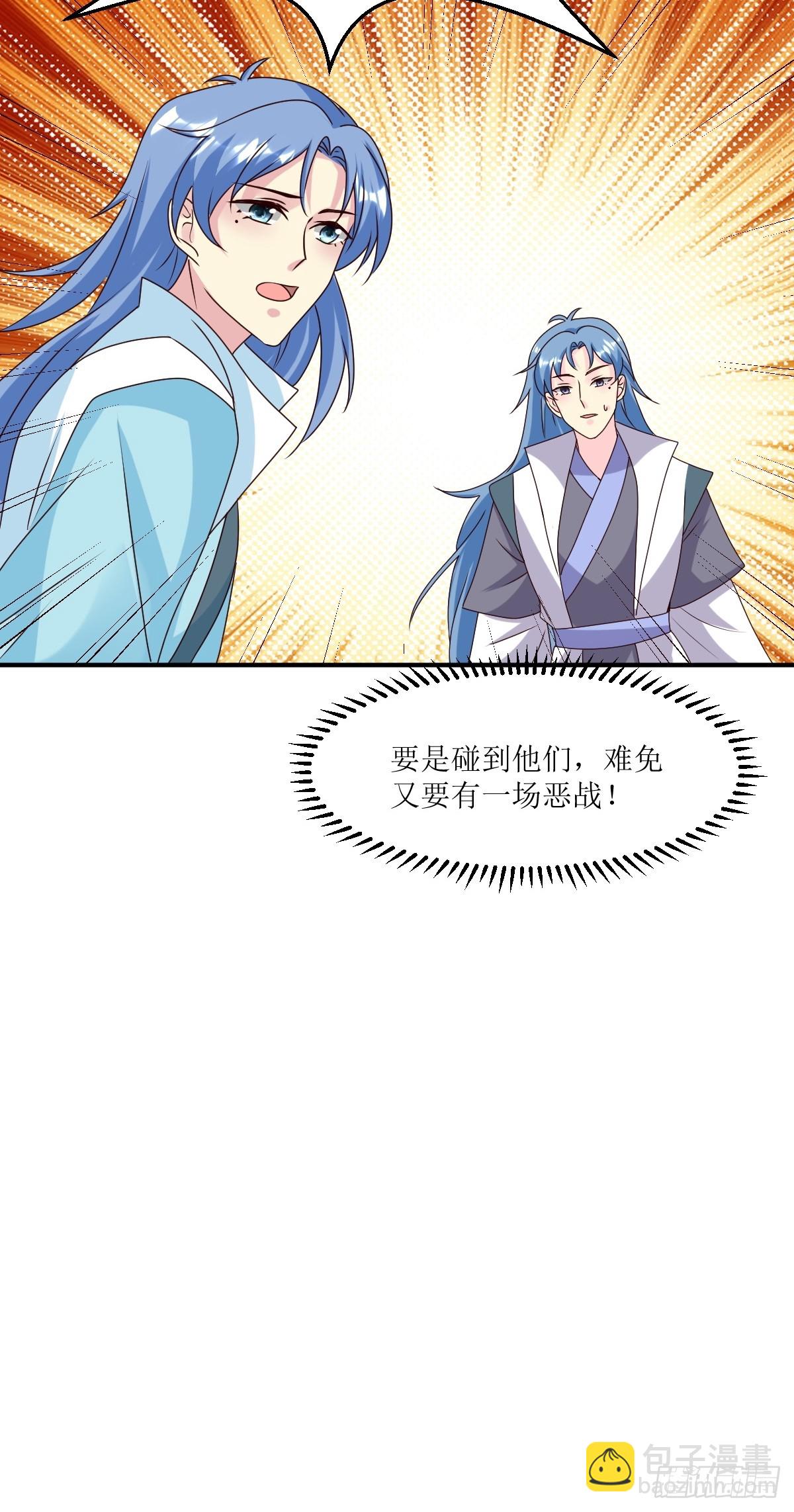 208 让让他们18
