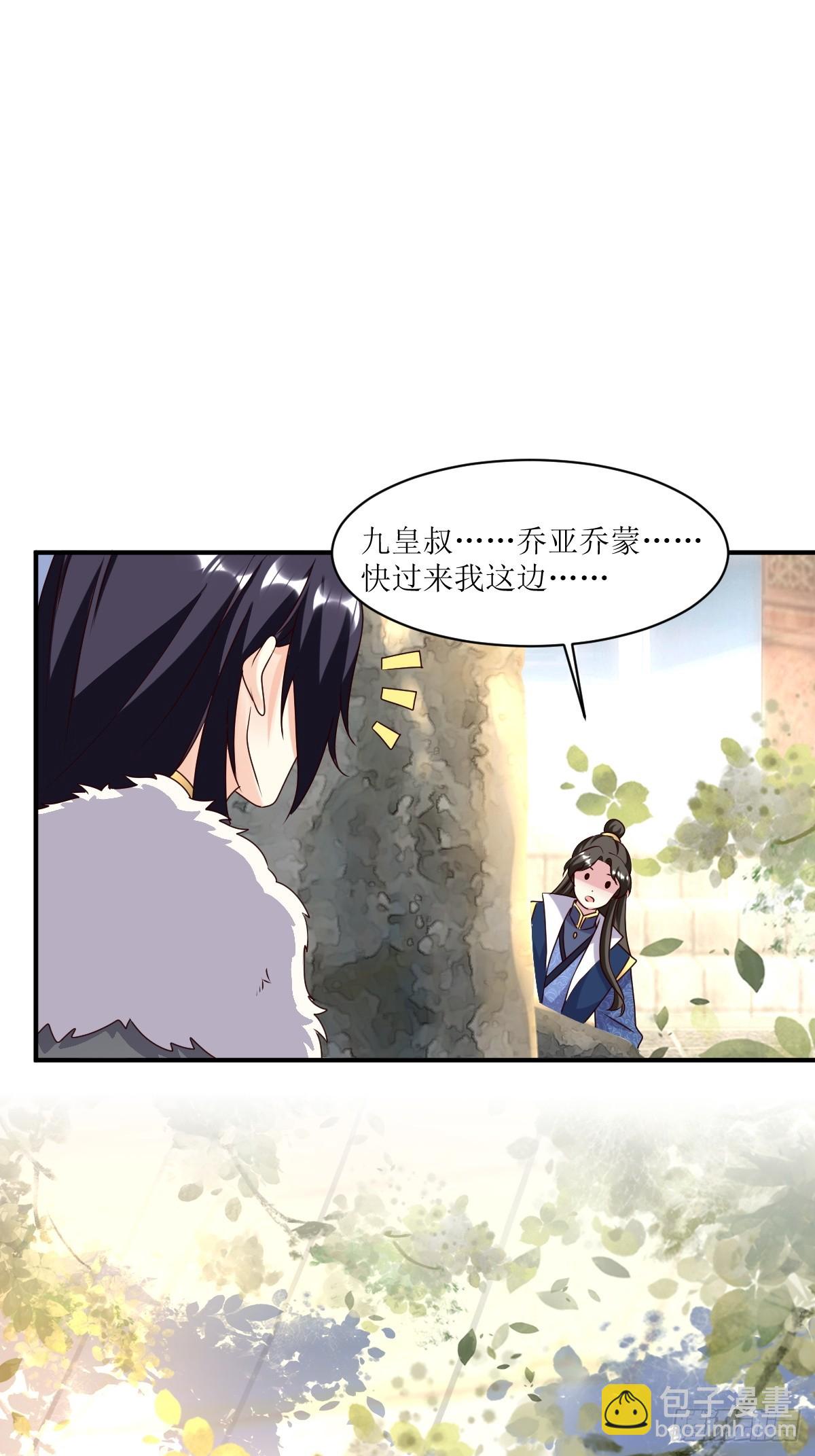 208 让让他们19