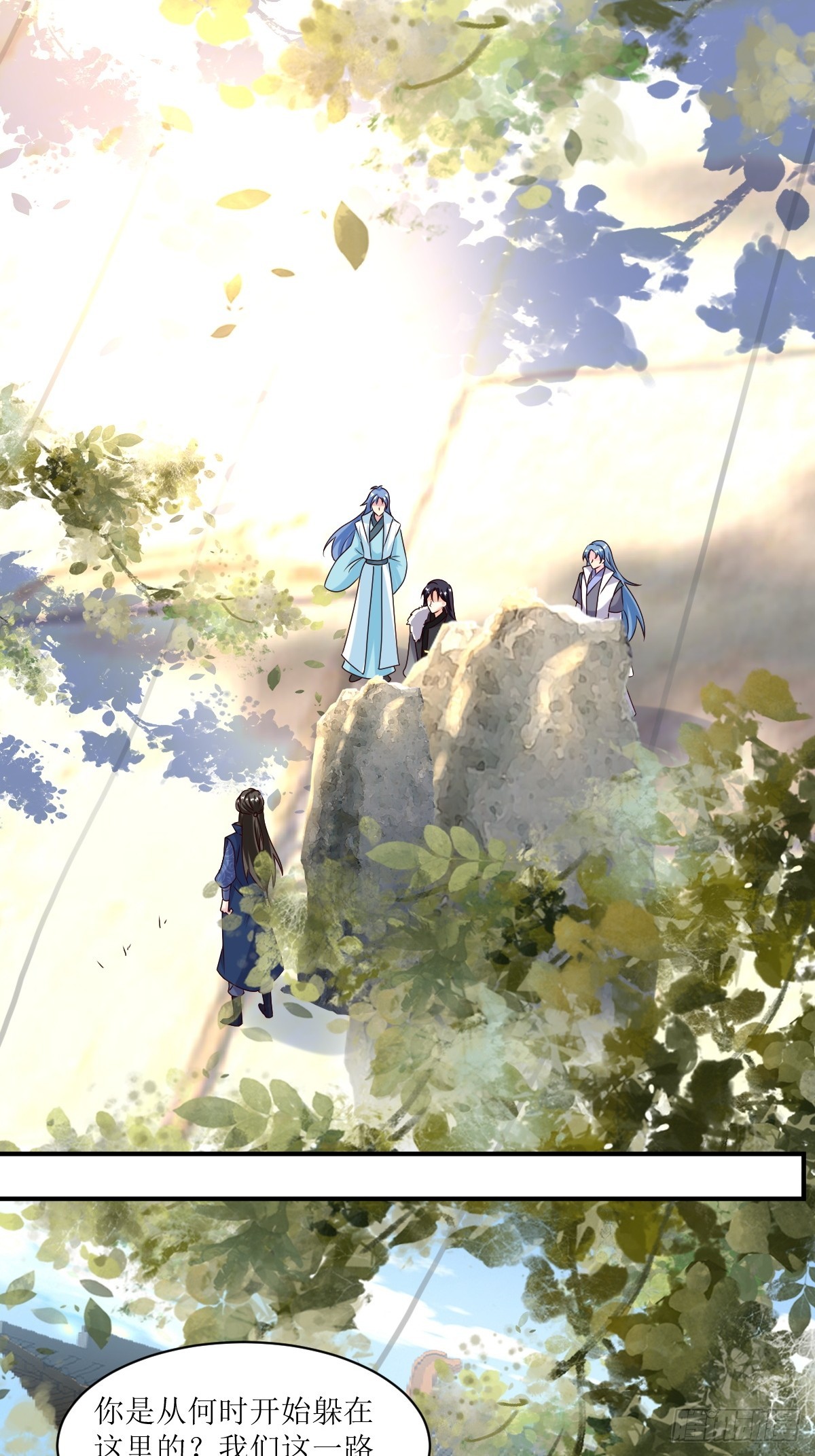 208 让让他们20