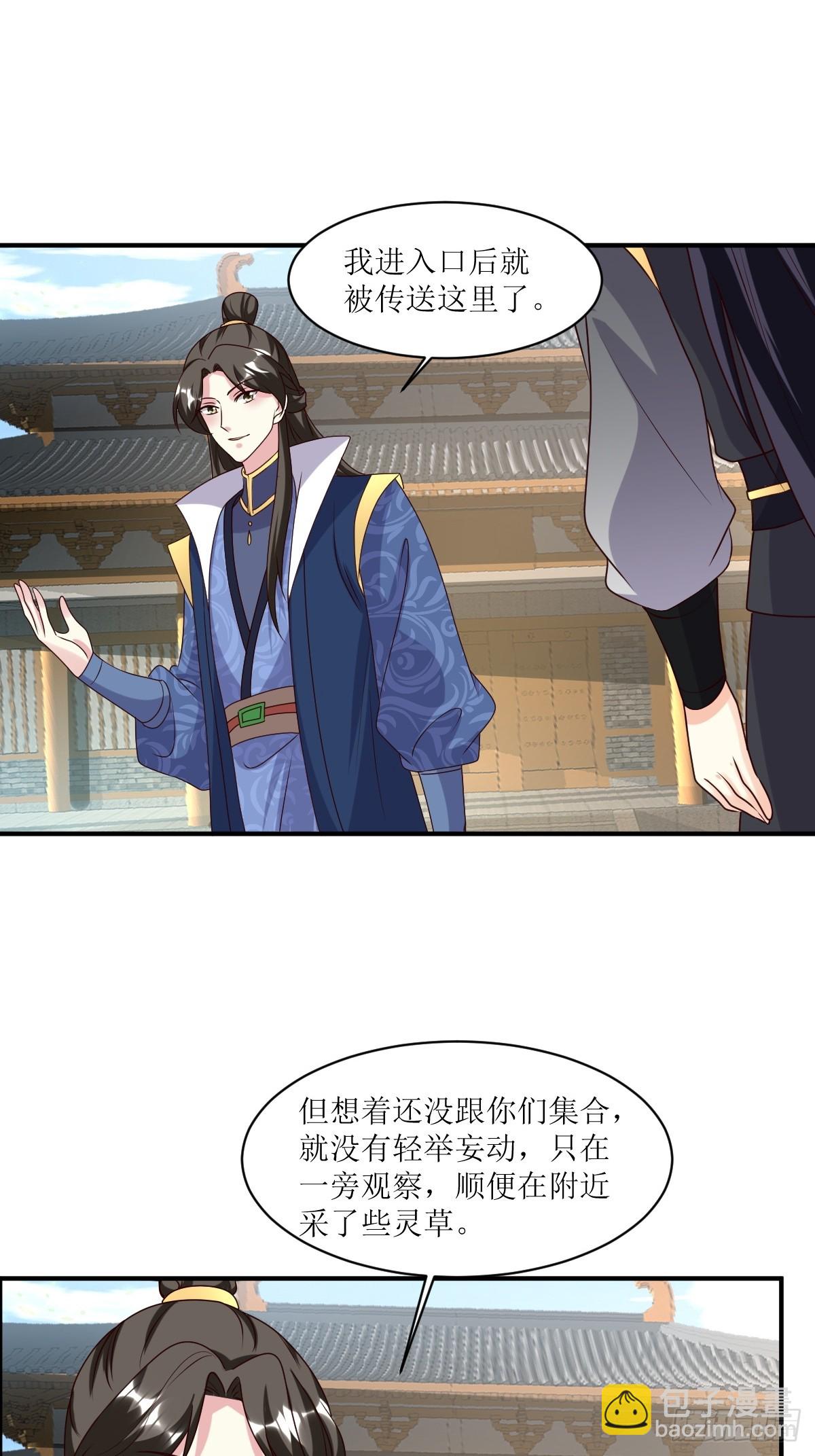 208 让让他们22