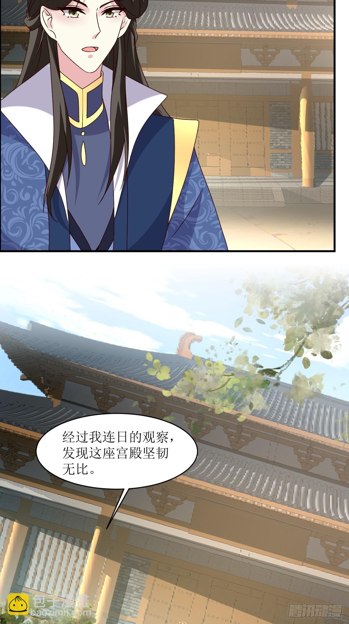 208 让让他们23