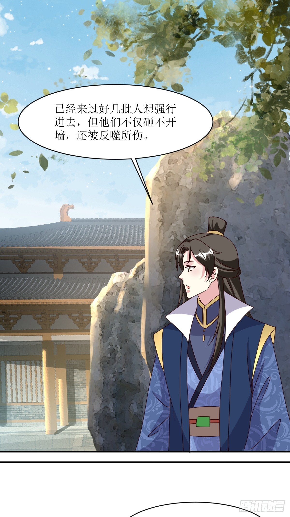 208 让让他们25