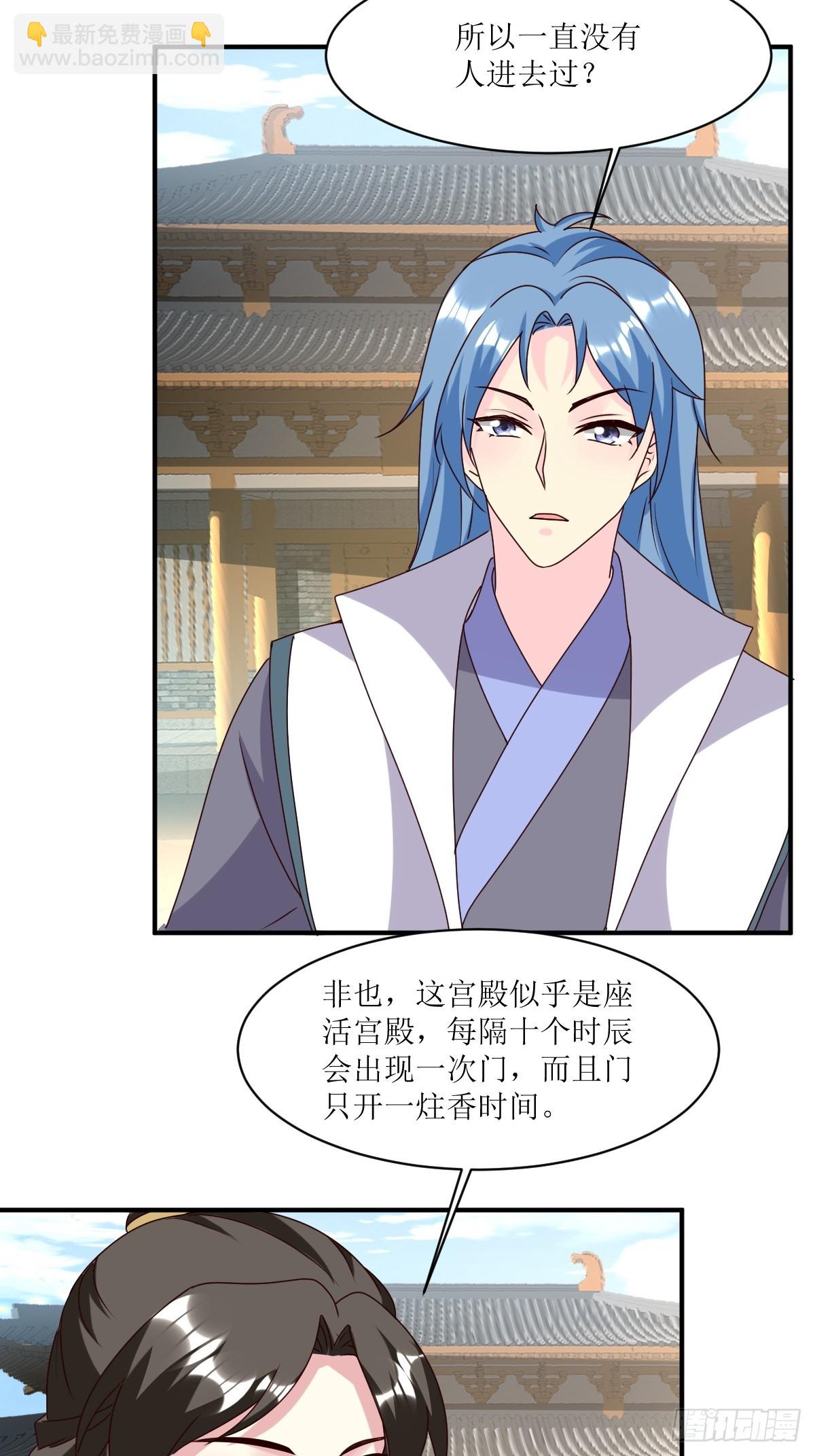 208 让让他们26