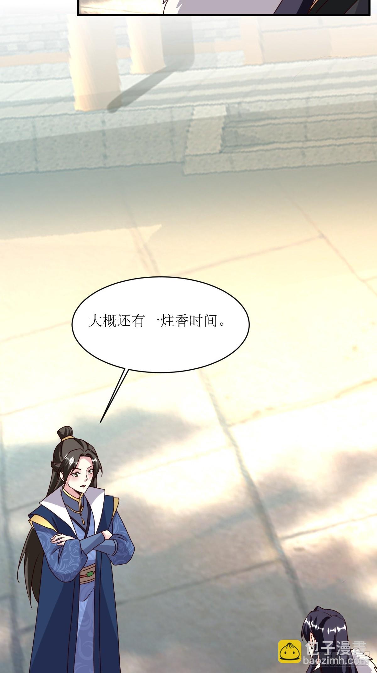 208 让让他们29