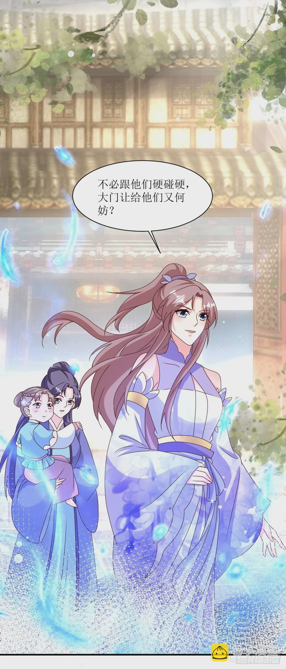 208 让让他们34