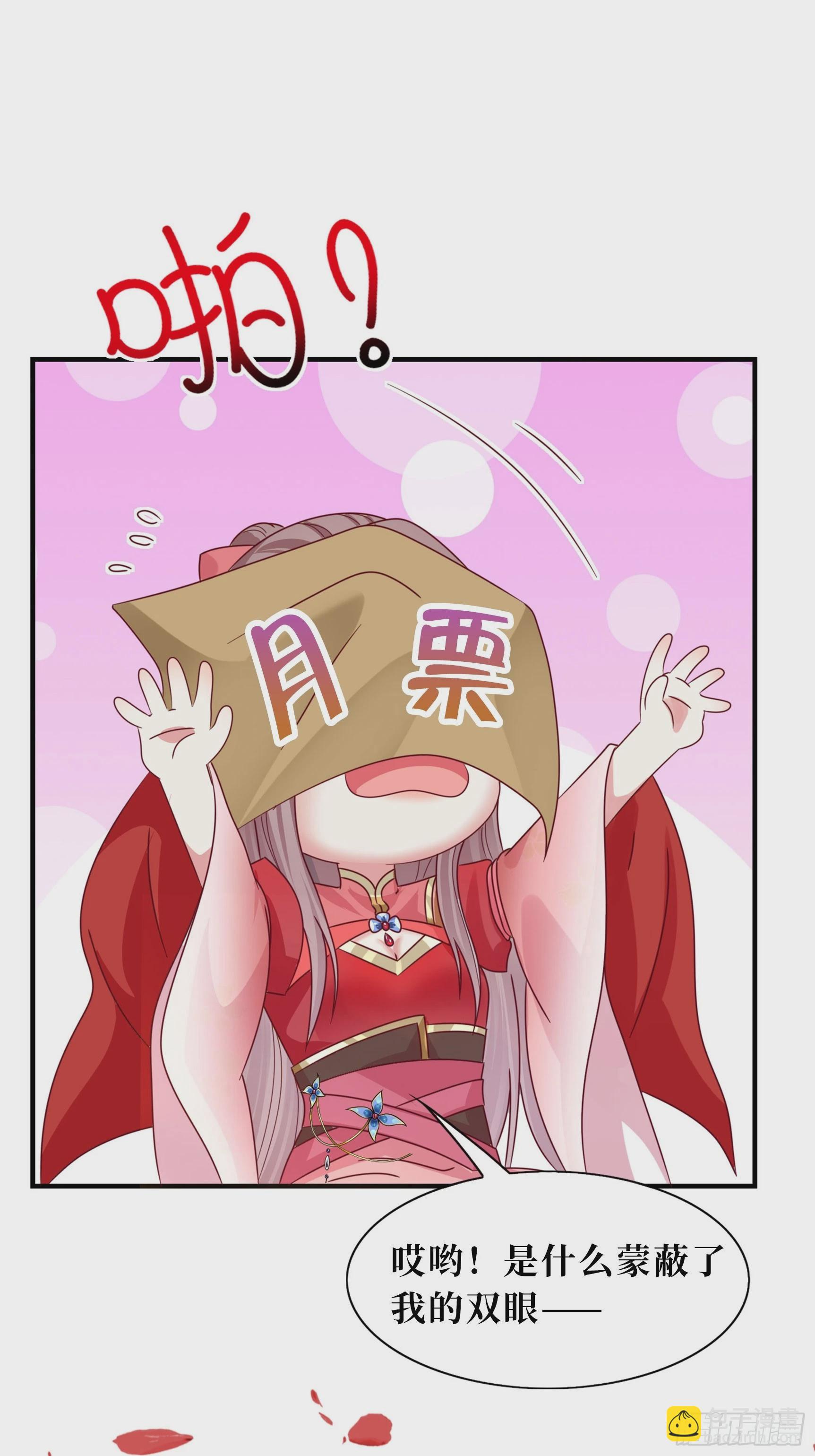 208 让让他们35