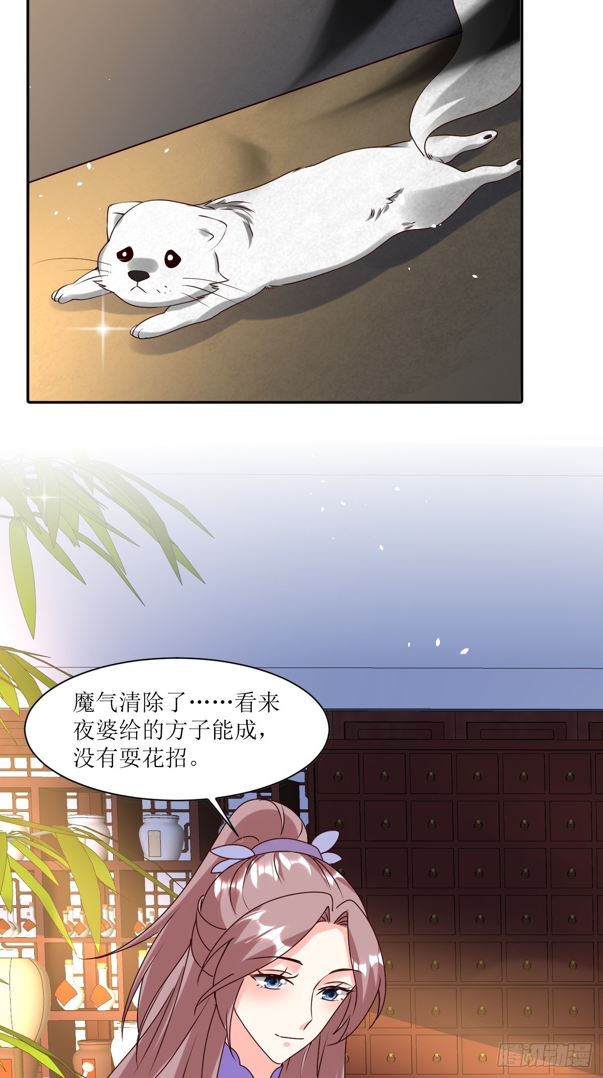 208 让让他们4