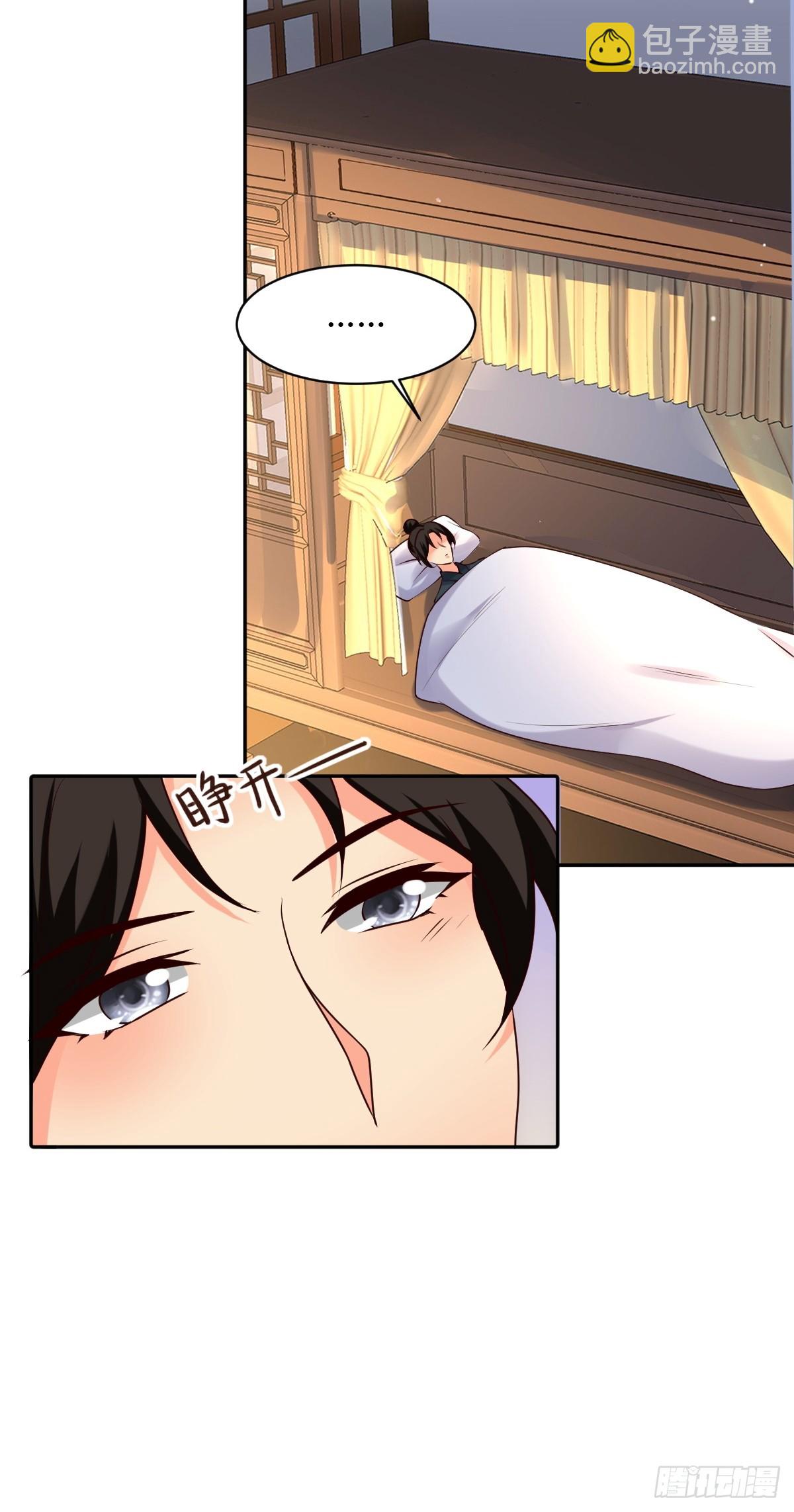 208 让让他们6