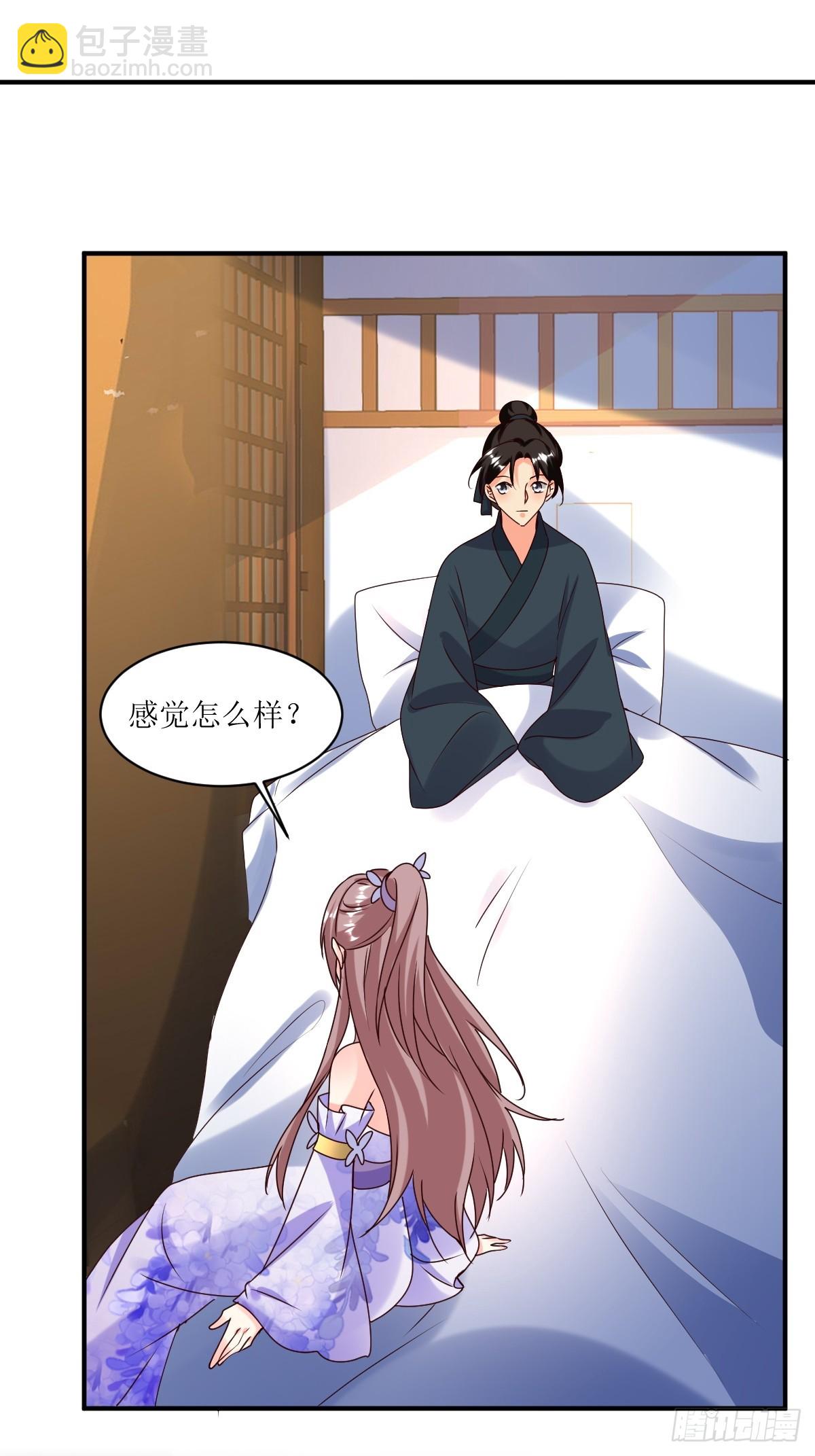 208 让让他们8