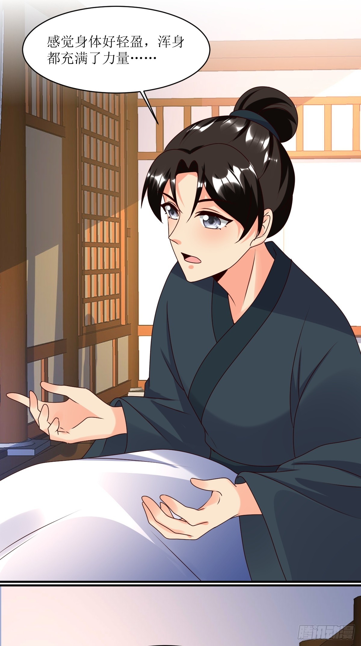 208 让让他们9