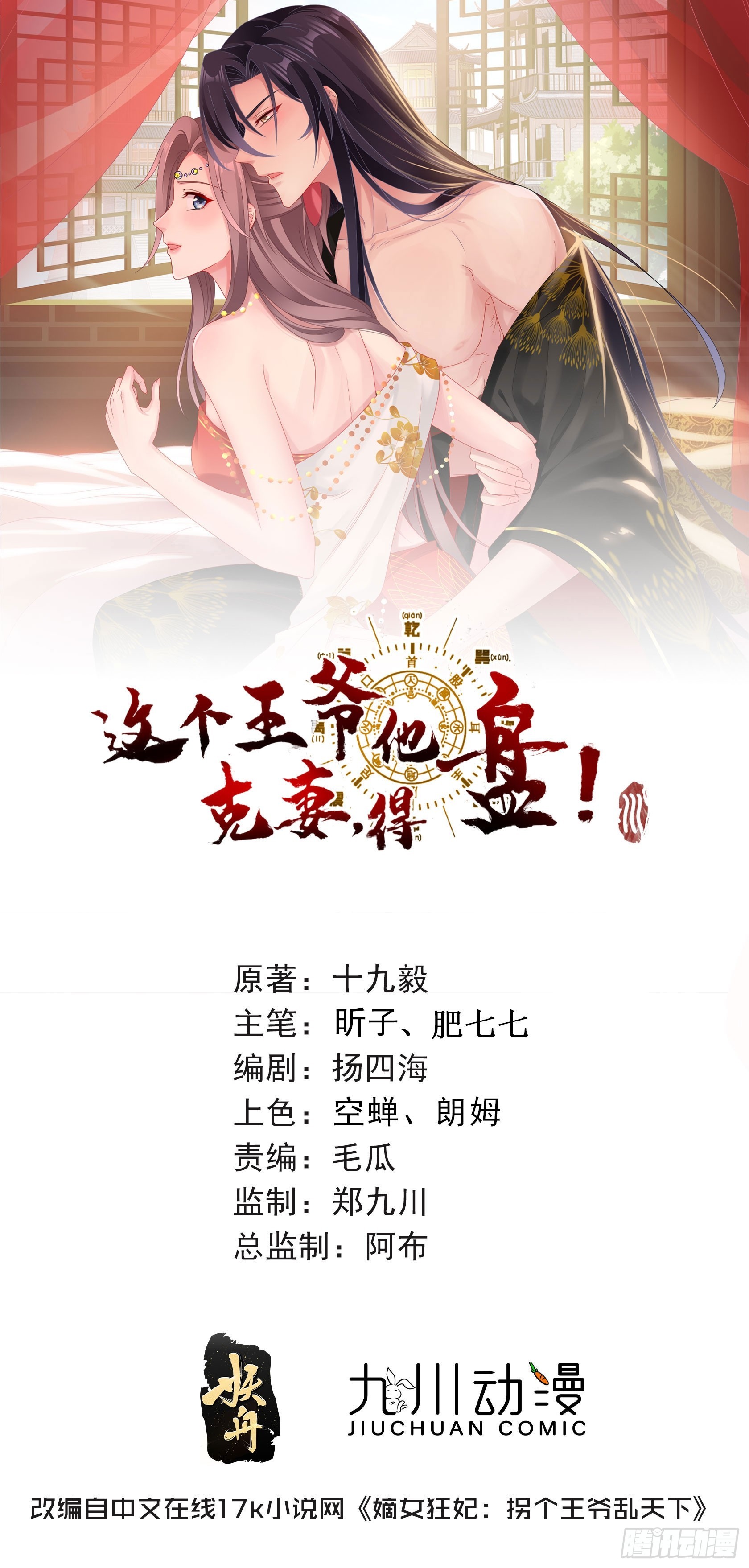 209 进入宫殿0